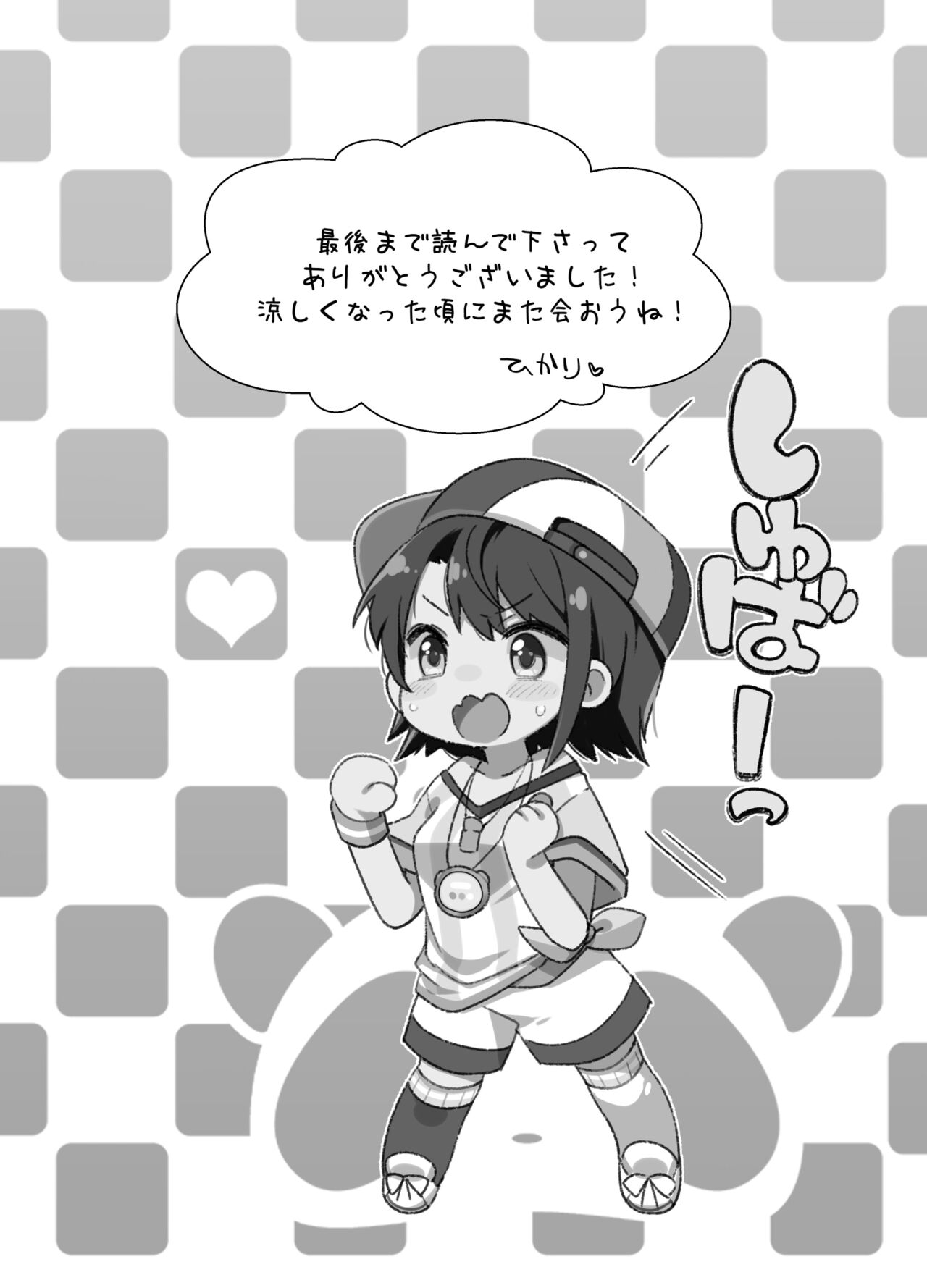 [French letter (Fujisaki Hikari)] ～Vの子たちに乗っかられたい！～ (Hololive) 图片编号 11