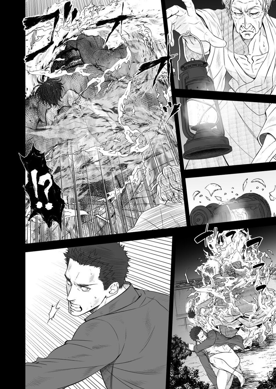 [Unknown (UNKNOWN)] Kitan Jikenroku Hitotara no Sumika Ni | Mystery Incident Log Fraud’s Residence 2 [English] imagen número 55