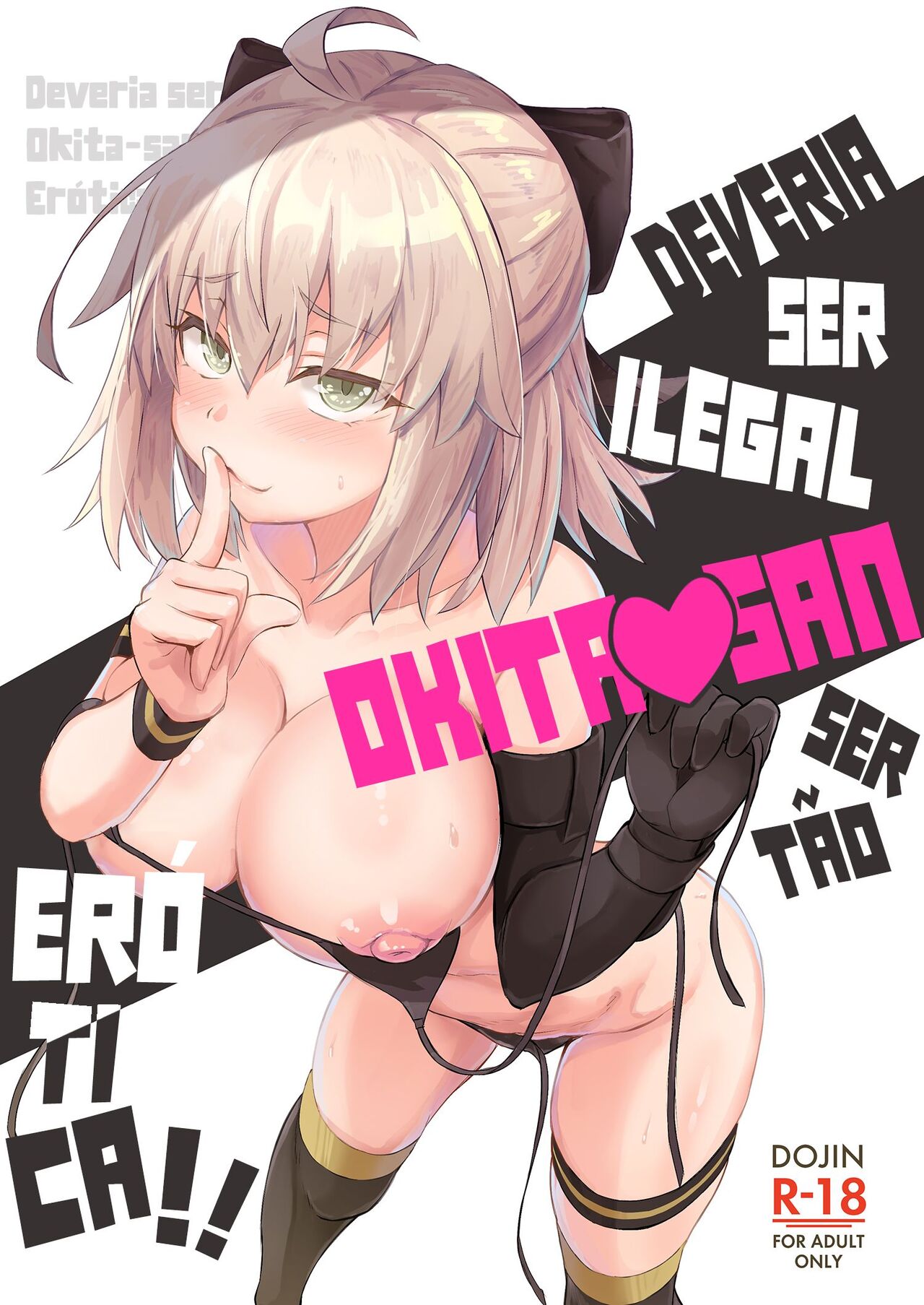 (C97) [Aruka Seya (Arkas)] Okitasanga Hnanoga Ikenainda!! (FateGrand Order) [Portuguese-BR] [Canavial] 图片编号 1