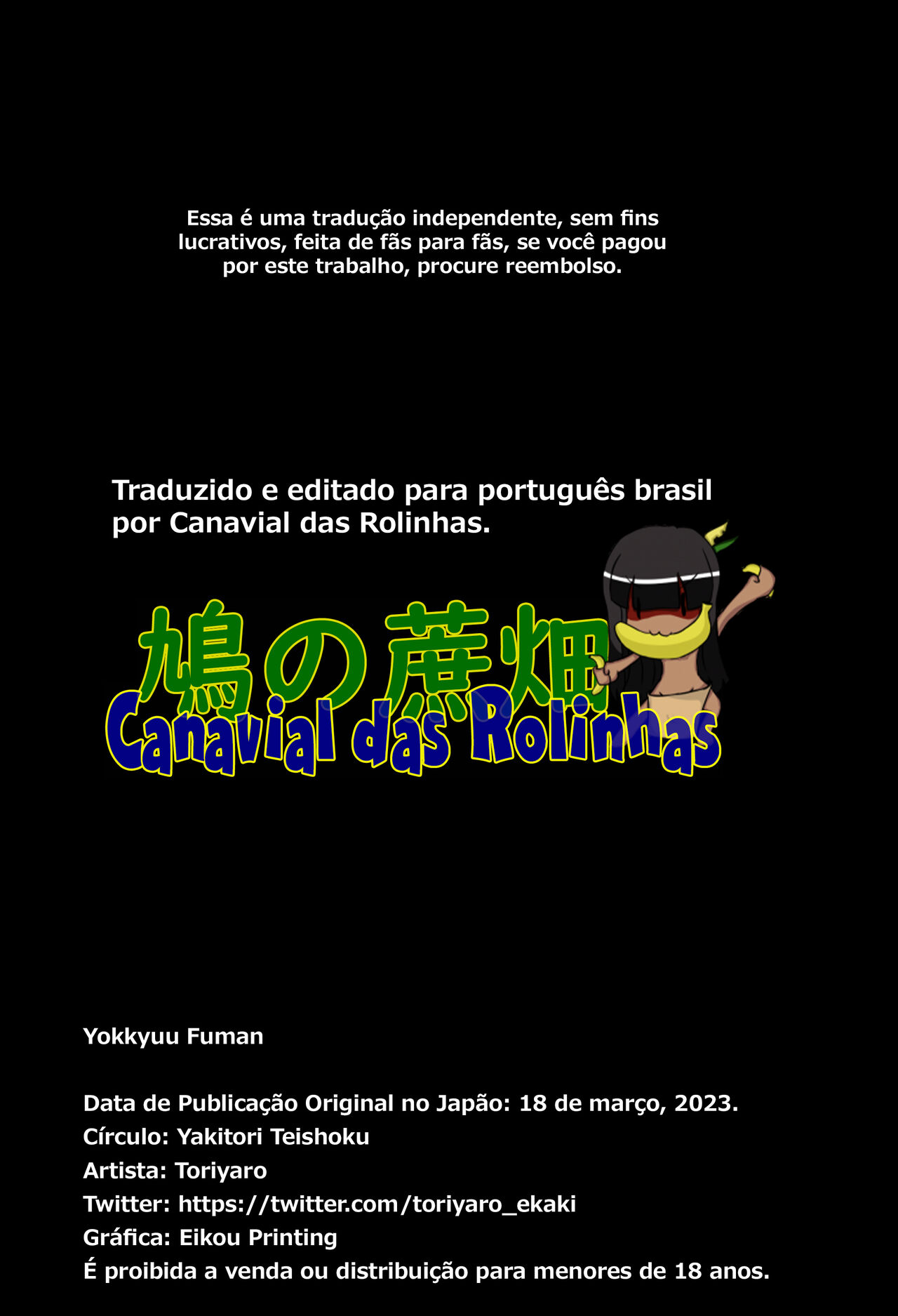 (Bocchi the Only!) [Yakitori Teishoku (Toriyaro)] Yokkyuu Fuman | Fome Insaciável (Bocchi the Rock!) [Portuguese-BR] [Canavial] 画像番号 24