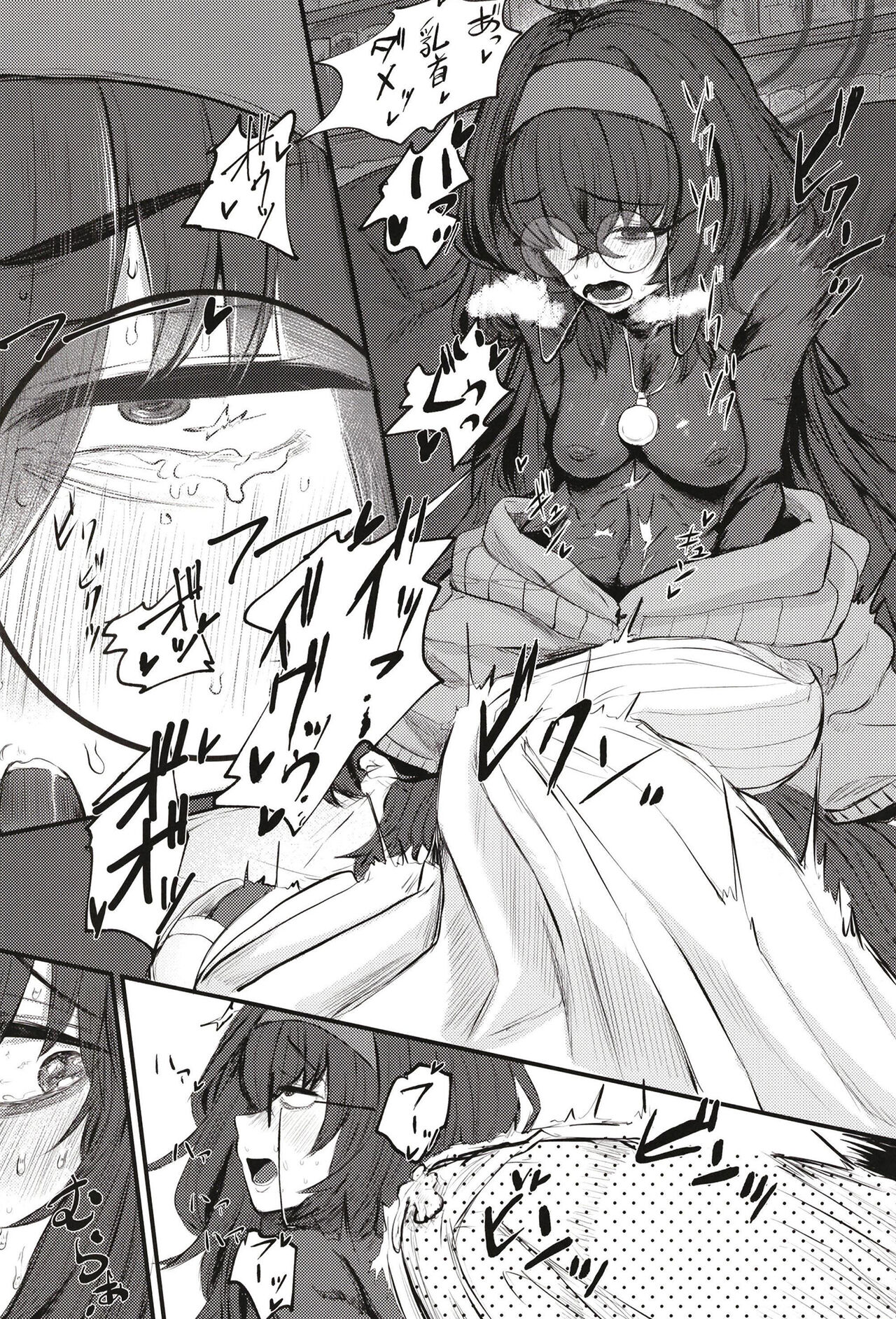 [Shouyu Gohan (Wakyo)] Senseinara koshokan demo īdesu yo (Blue Archive) [Digital] 图片编号 11