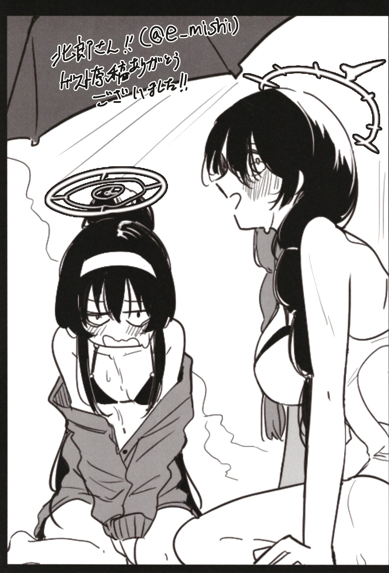 [Shouyu Gohan (Wakyo)] Senseinara koshokan demo īdesu yo (Blue Archive) [Digital] 图片编号 29