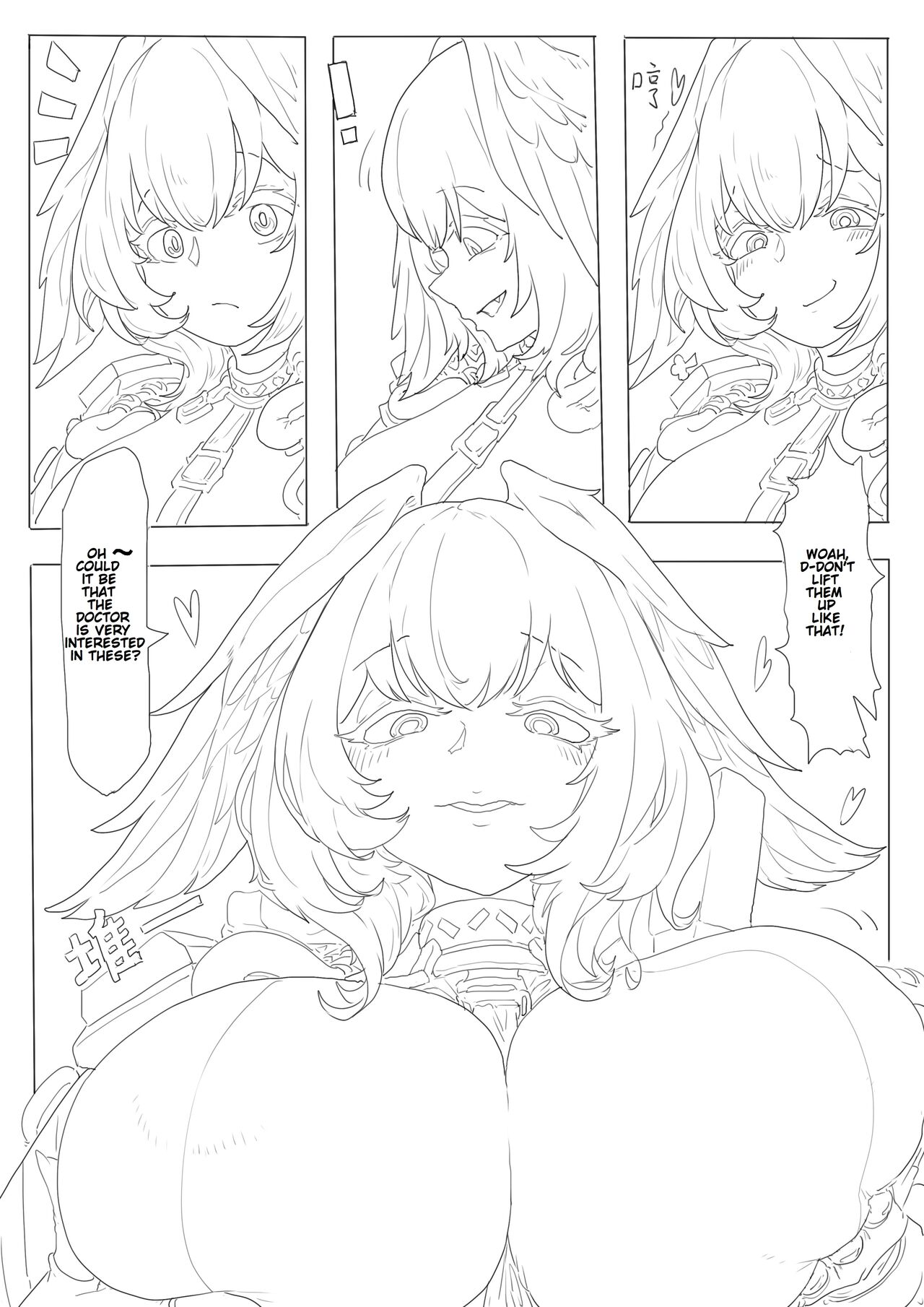 Cherish The Snake Scales and Phoenix Feathers (Arknights) [English] 画像番号 14