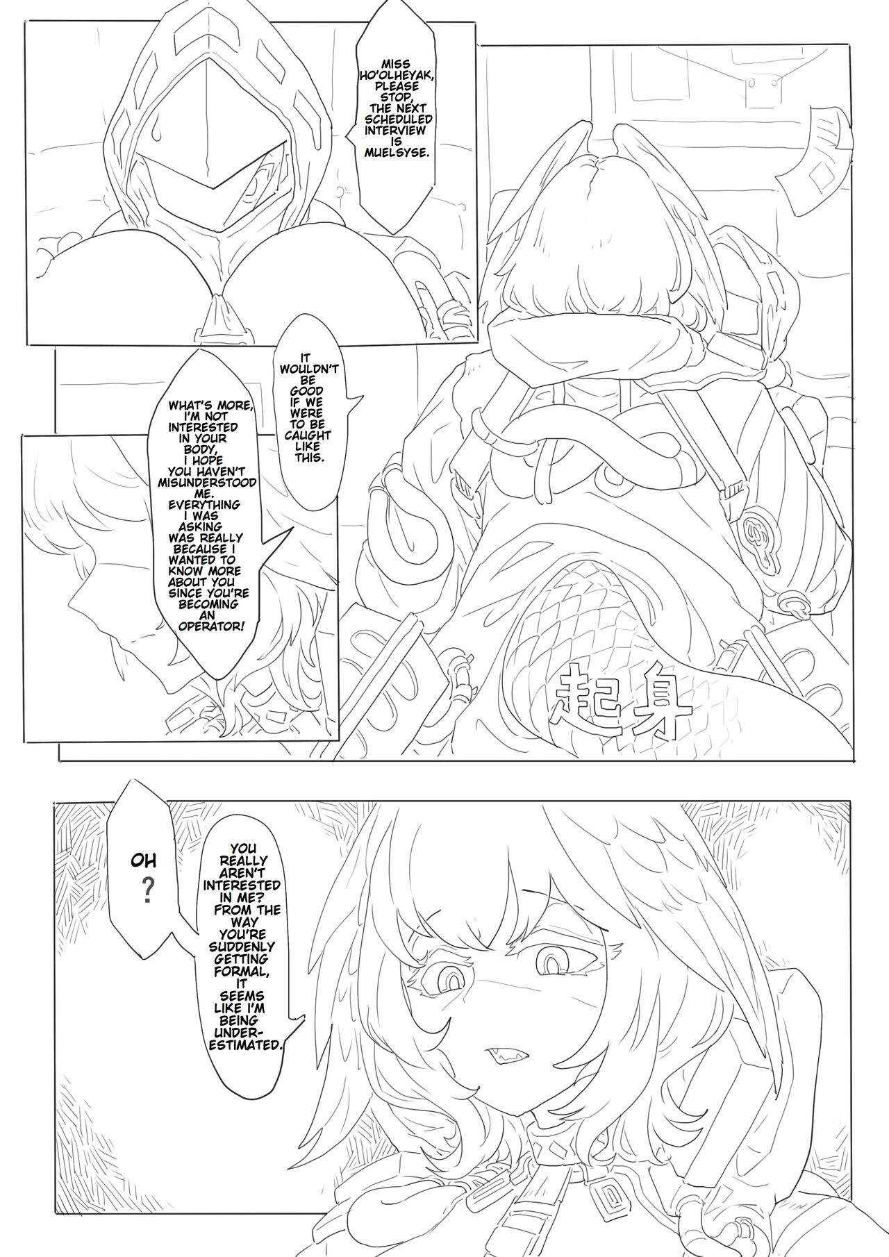 Cherish The Snake Scales and Phoenix Feathers (Arknights) [English] 画像番号 17