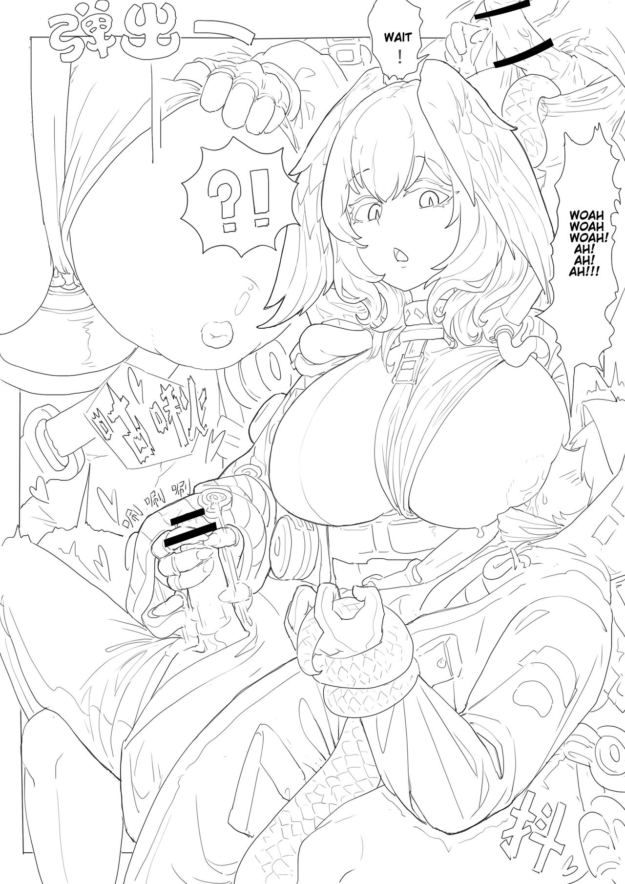 Cherish The Snake Scales and Phoenix Feathers (Arknights) [English] 画像番号 20