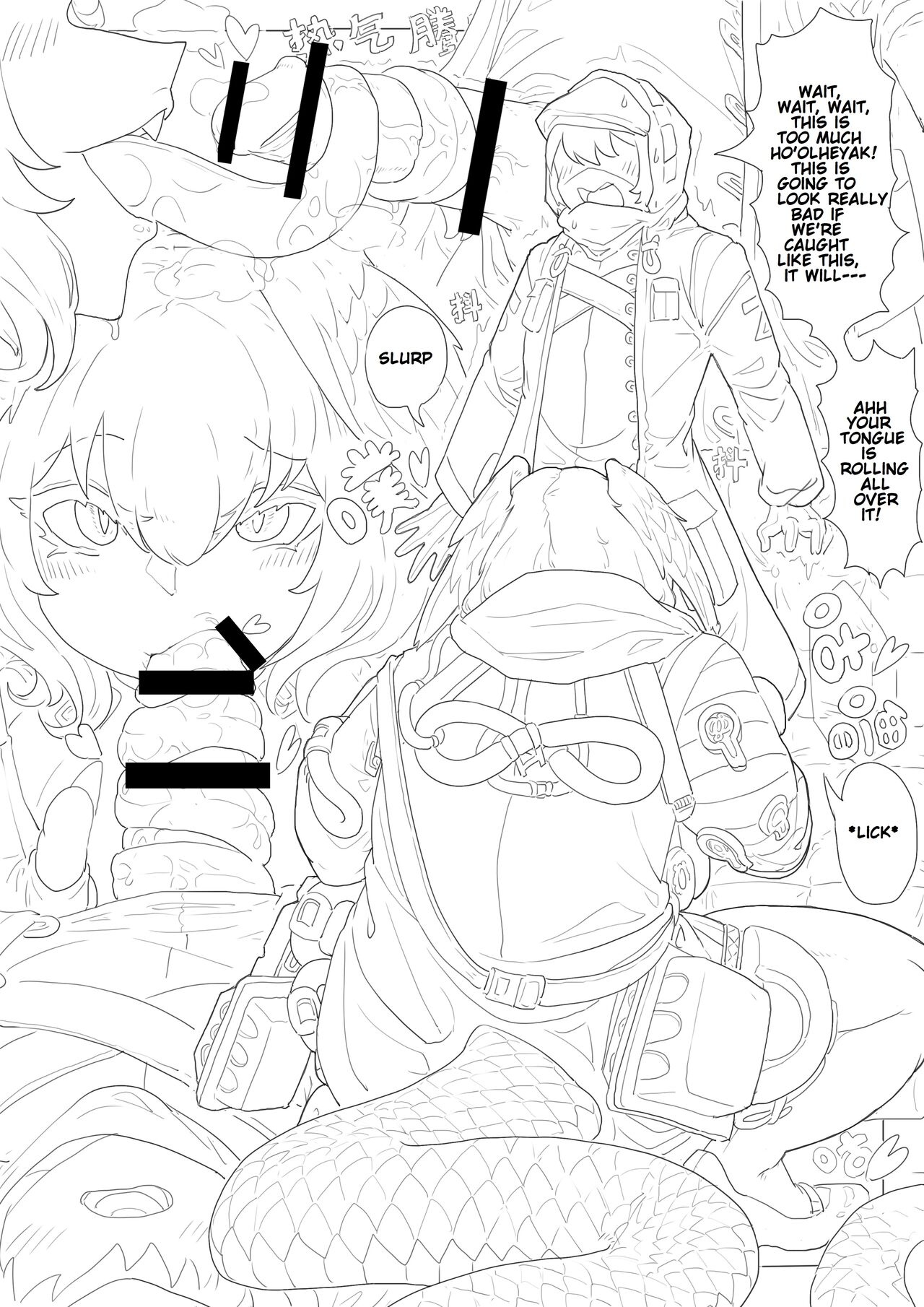 Cherish The Snake Scales and Phoenix Feathers (Arknights) [English] 画像番号 22