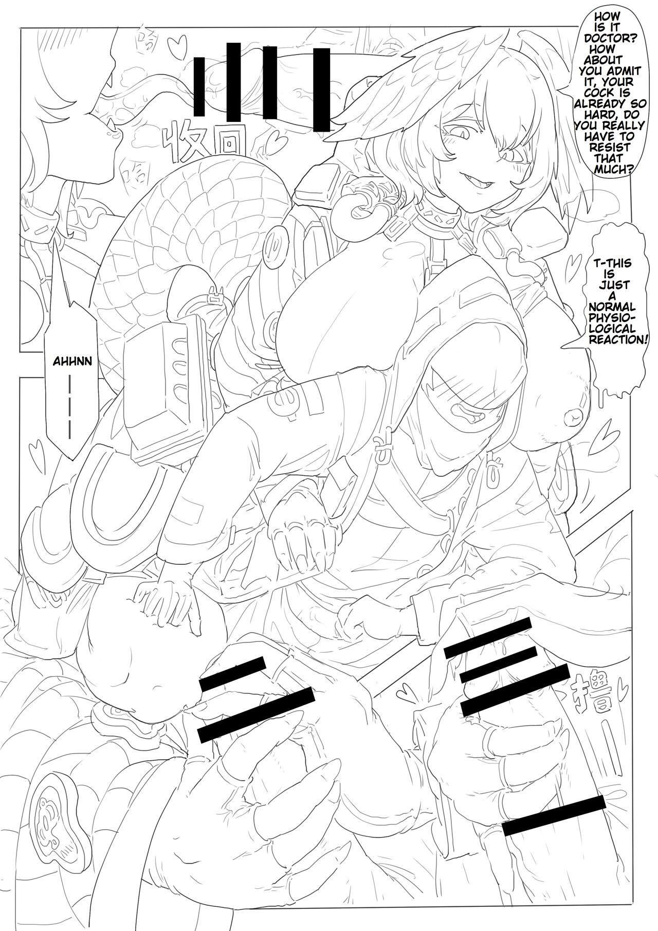 Cherish The Snake Scales and Phoenix Feathers (Arknights) [English] 画像番号 23