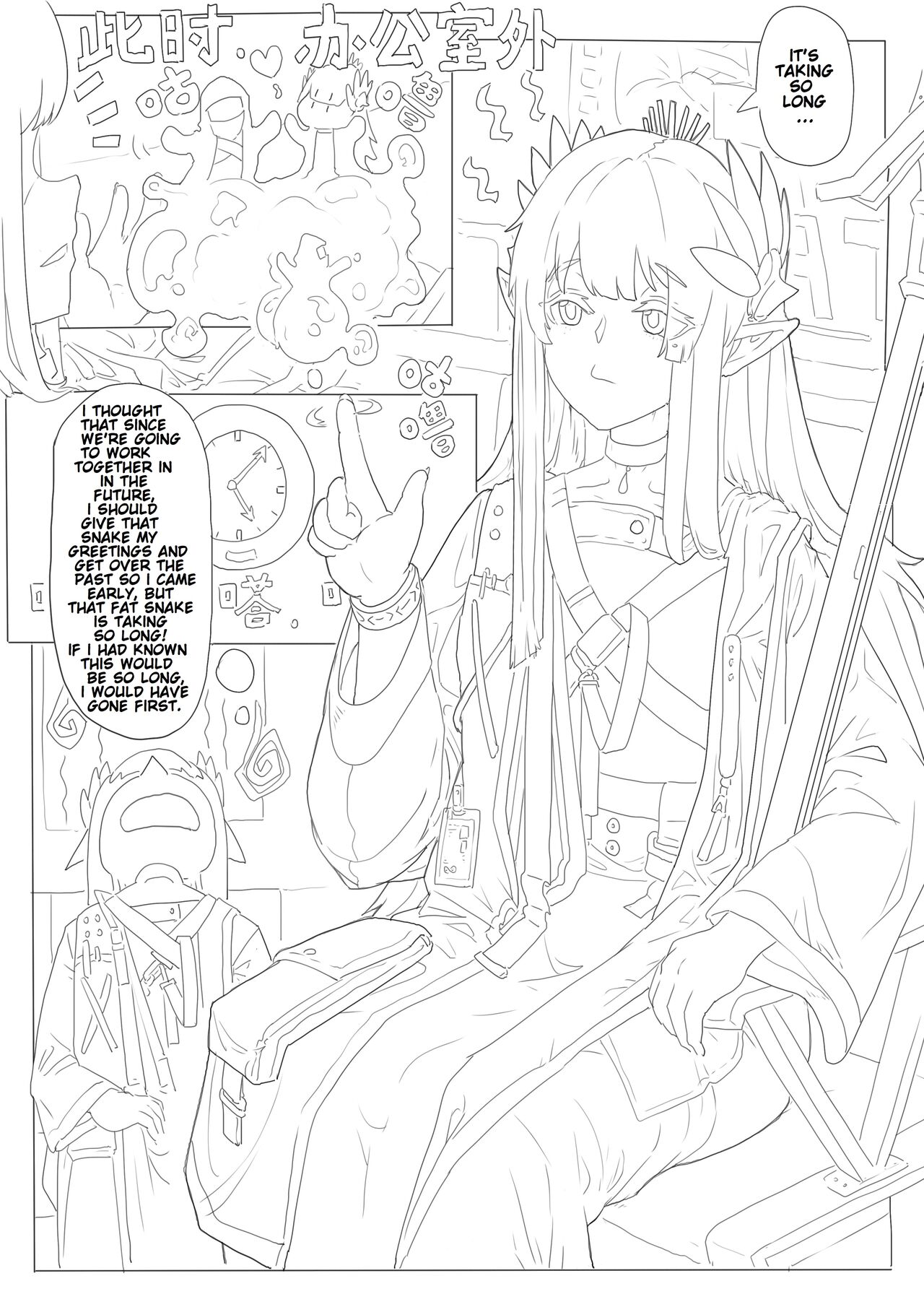 Cherish The Snake Scales and Phoenix Feathers (Arknights) [English] 画像番号 26