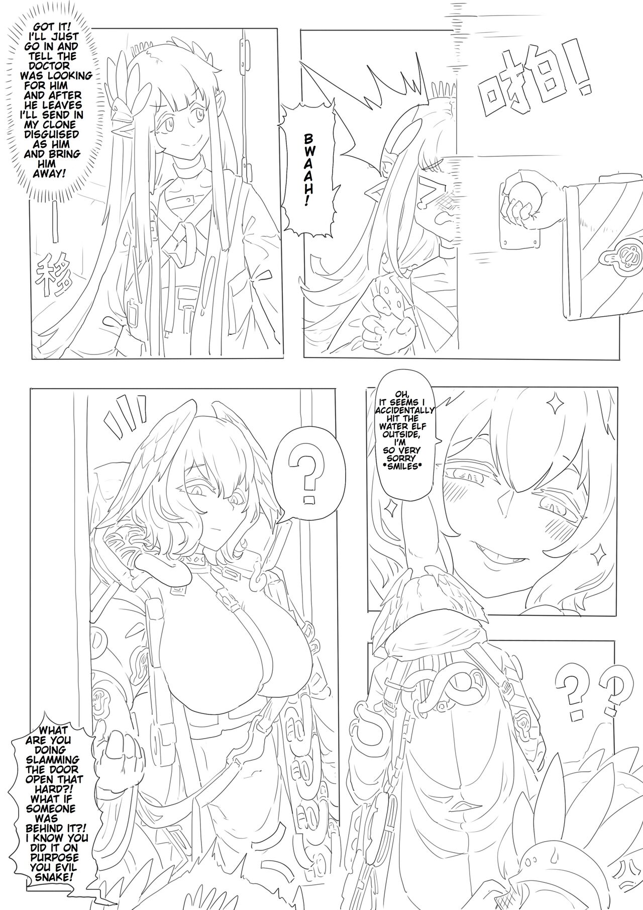 Cherish The Snake Scales and Phoenix Feathers (Arknights) [English] 画像番号 27