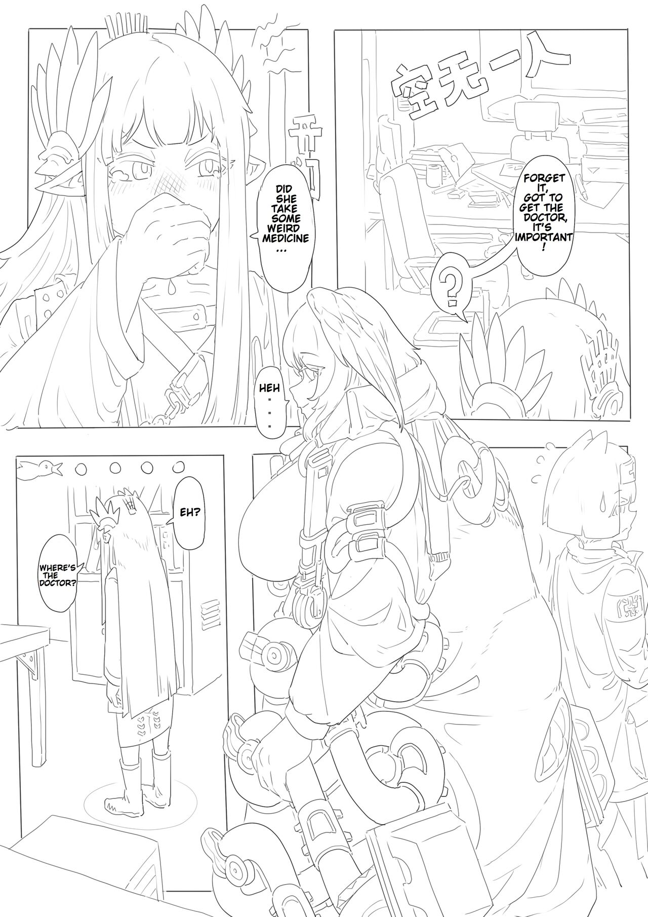 Cherish The Snake Scales and Phoenix Feathers (Arknights) [English] 画像番号 28