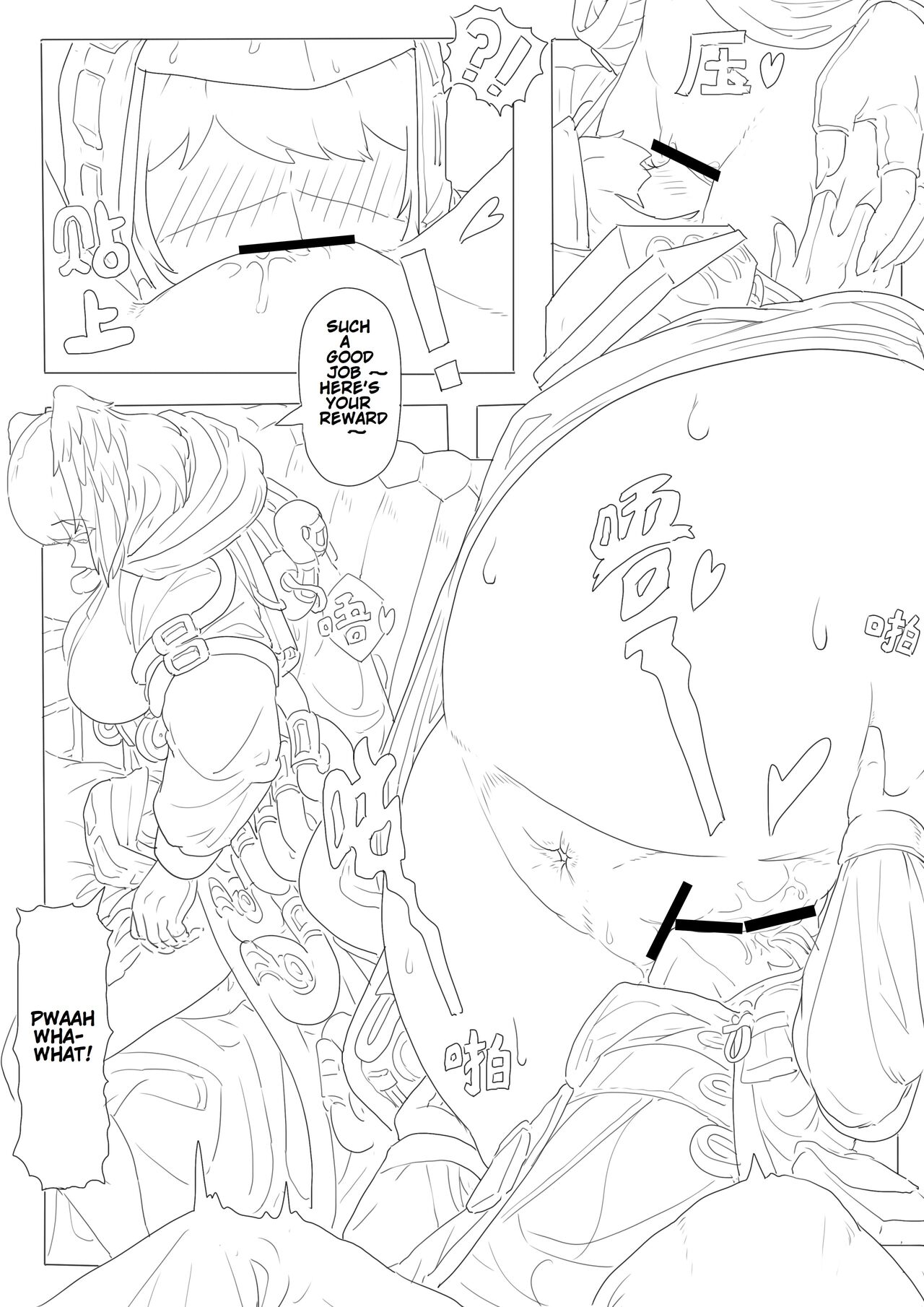 Cherish The Snake Scales and Phoenix Feathers (Arknights) [English] 画像番号 33