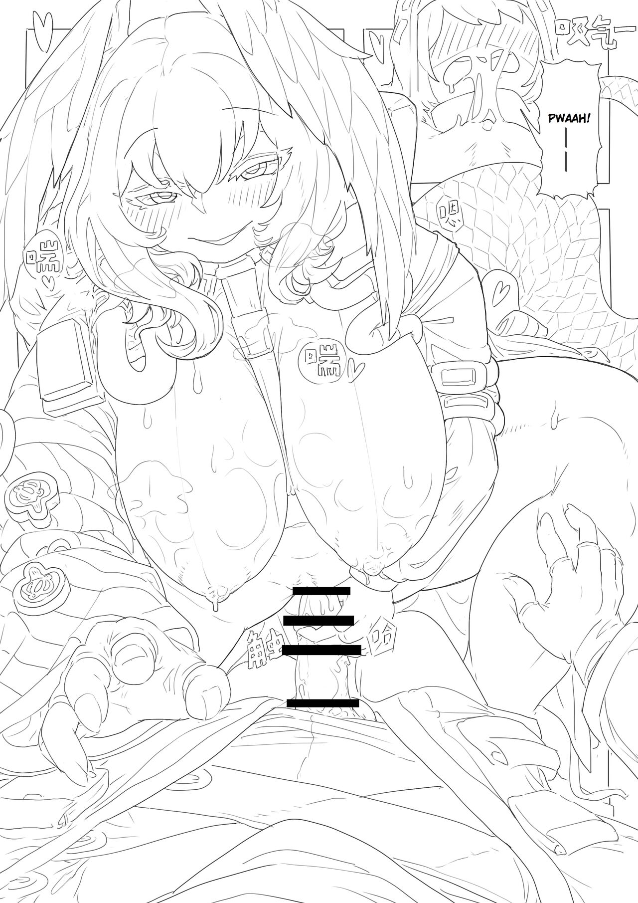 Cherish The Snake Scales and Phoenix Feathers (Arknights) [English] 画像番号 34