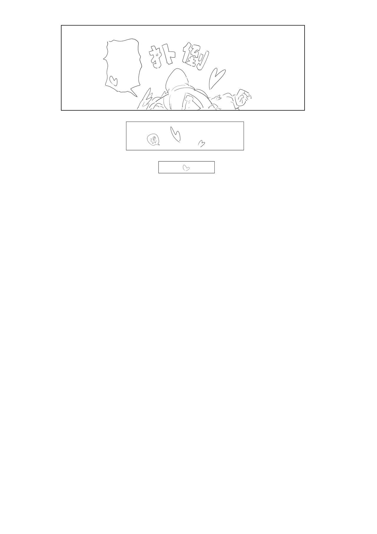 Cherish The Snake Scales and Phoenix Feathers (Arknights) [English] 画像番号 52