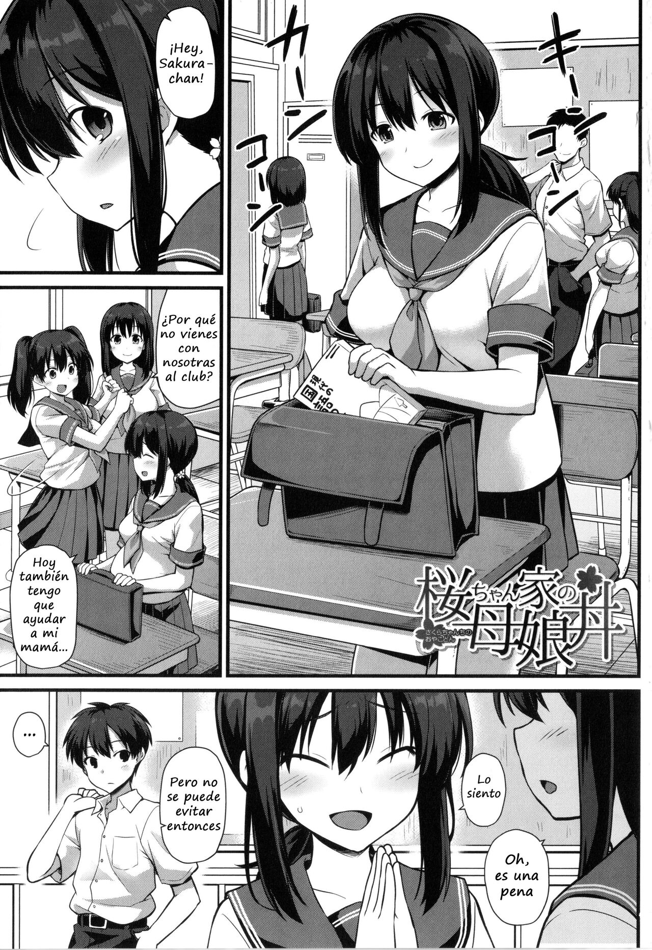 [Kokutou Nikke] Haramase! Shiawase Oyakodon!  [Spanish] imagen número 5