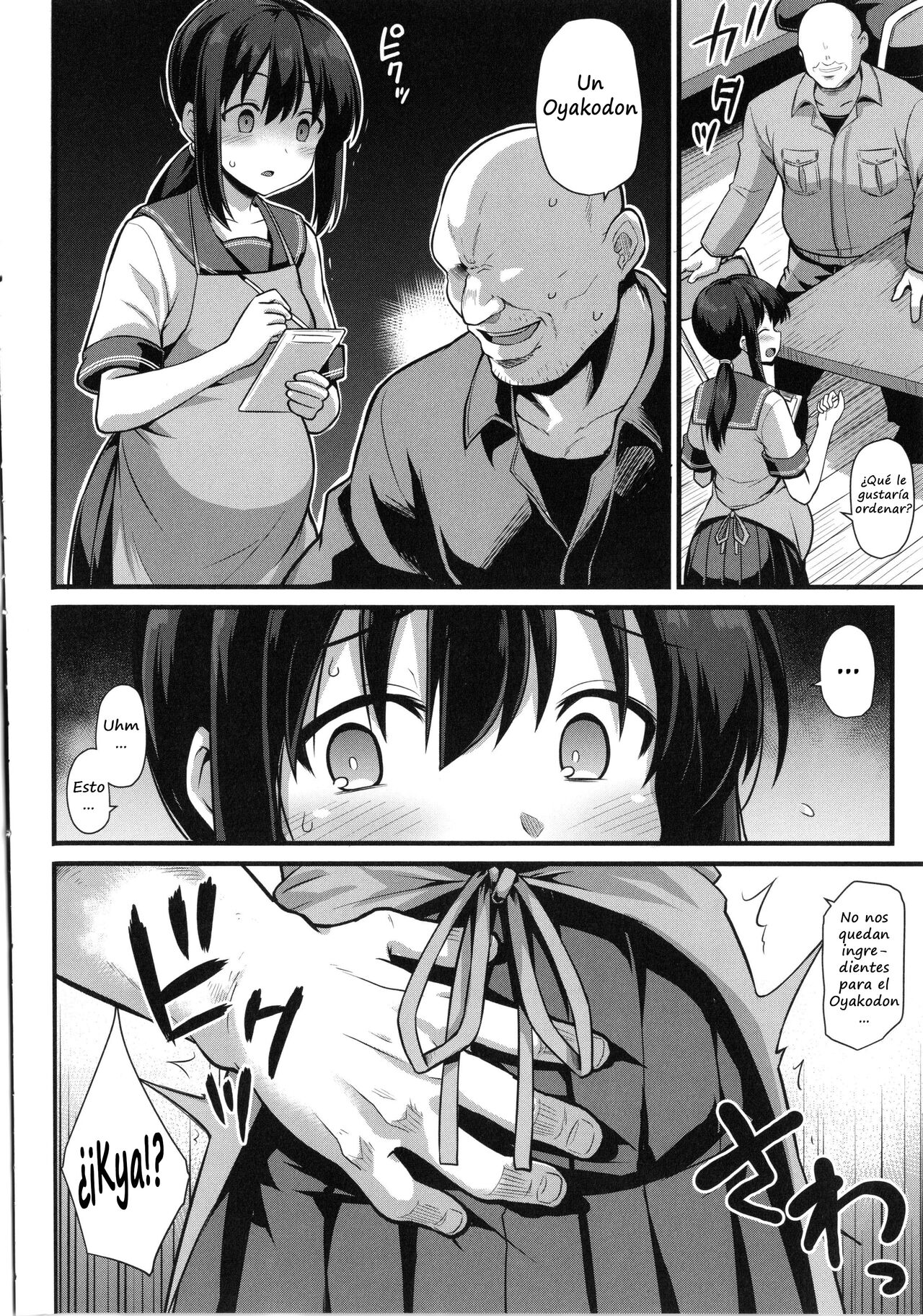 [Kokutou Nikke] Haramase! Shiawase Oyakodon!  [Spanish] imagen número 10