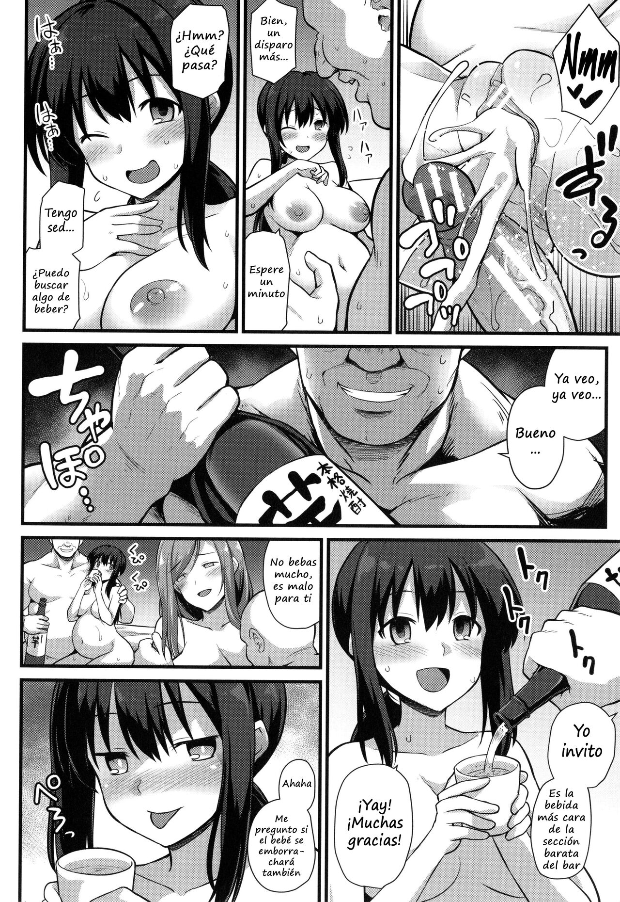 [Kokutou Nikke] Haramase! Shiawase Oyakodon!  [Spanish] imagen número 32