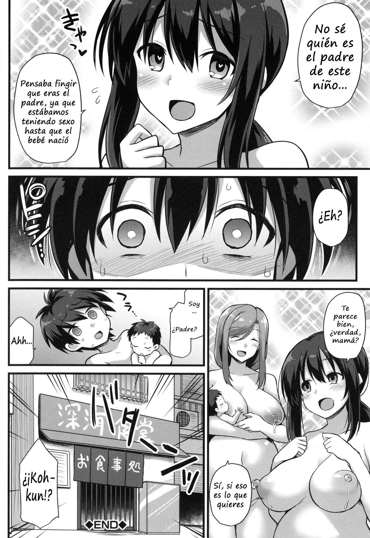 [Kokutou Nikke] Haramase! Shiawase Oyakodon!  [Spanish] imagen número 58