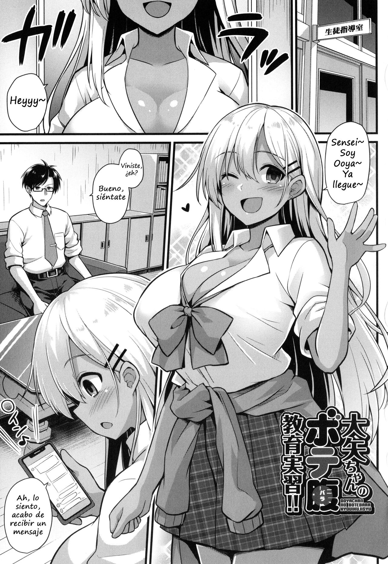 [Kokutou Nikke] Haramase! Shiawase Oyakodon!  [Spanish] imagen número 59