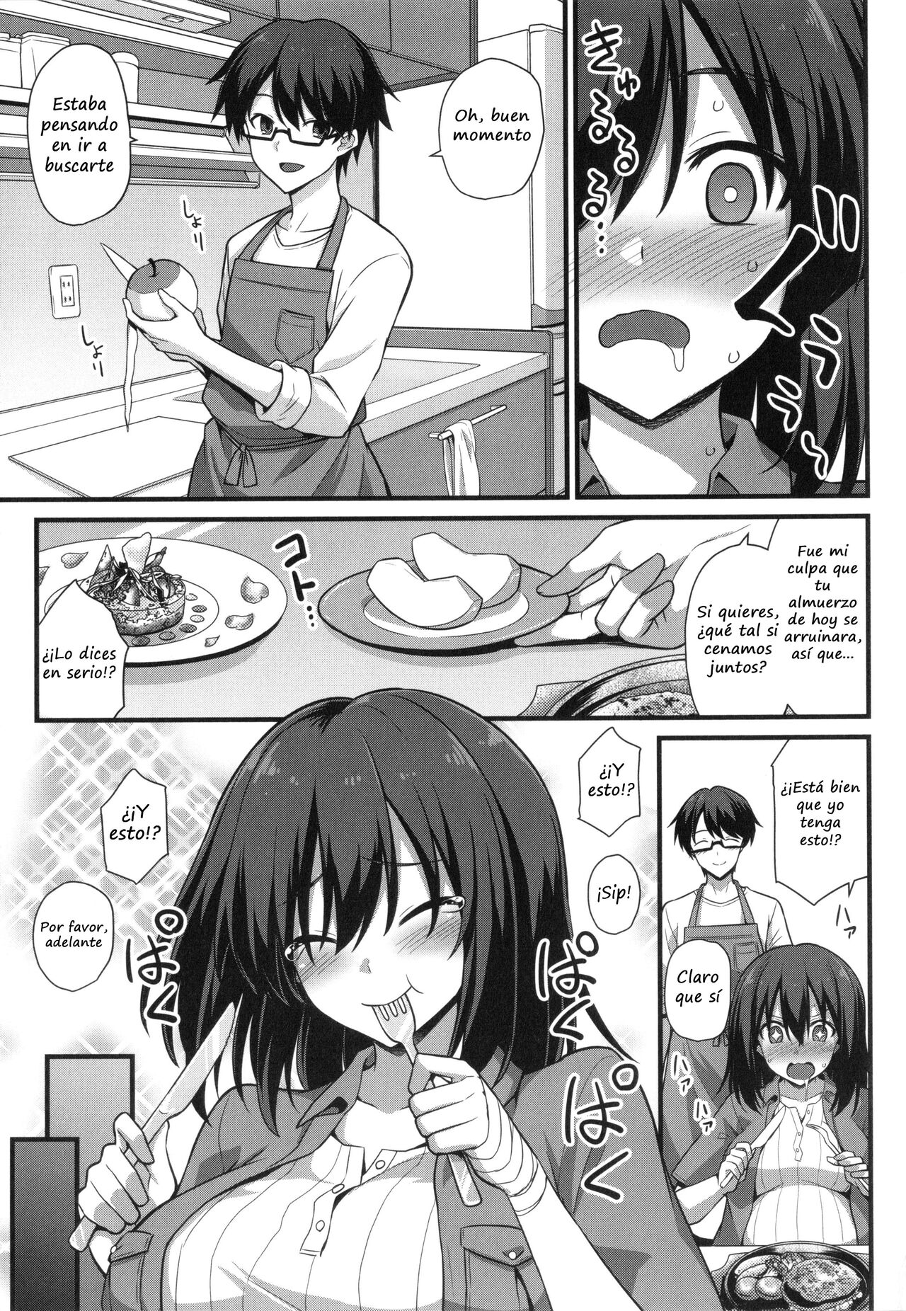 [Kokutou Nikke] Haramase! Shiawase Oyakodon!  [Spanish] imagen número 115