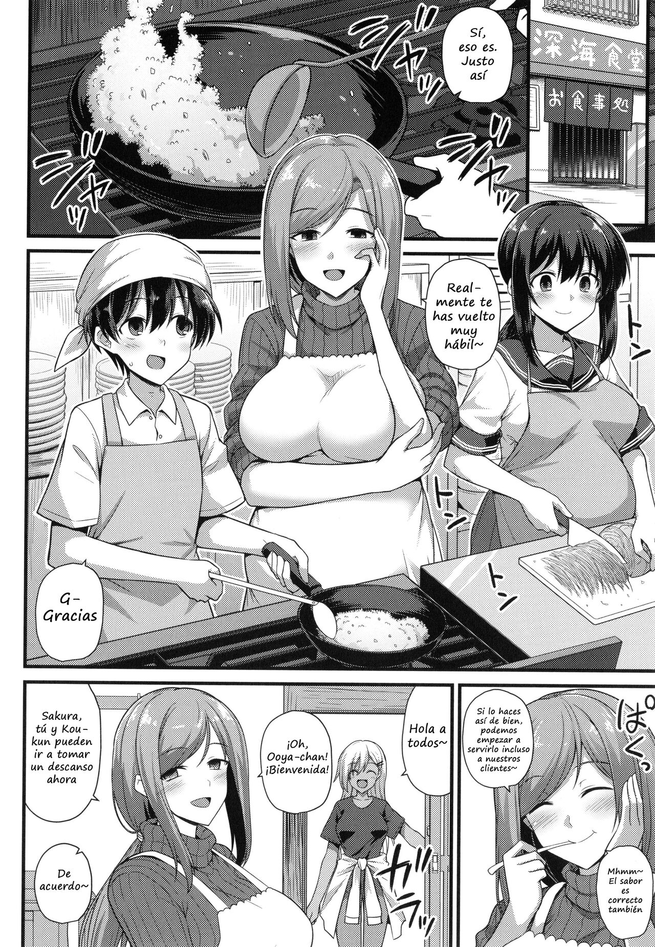 [Kokutou Nikke] Haramase! Shiawase Oyakodon!  [Spanish] imagen número 160