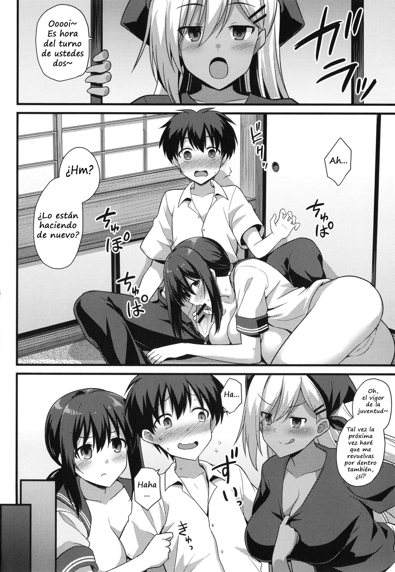 [Kokutou Nikke] Haramase! Shiawase Oyakodon!  [Spanish] imagen número 172