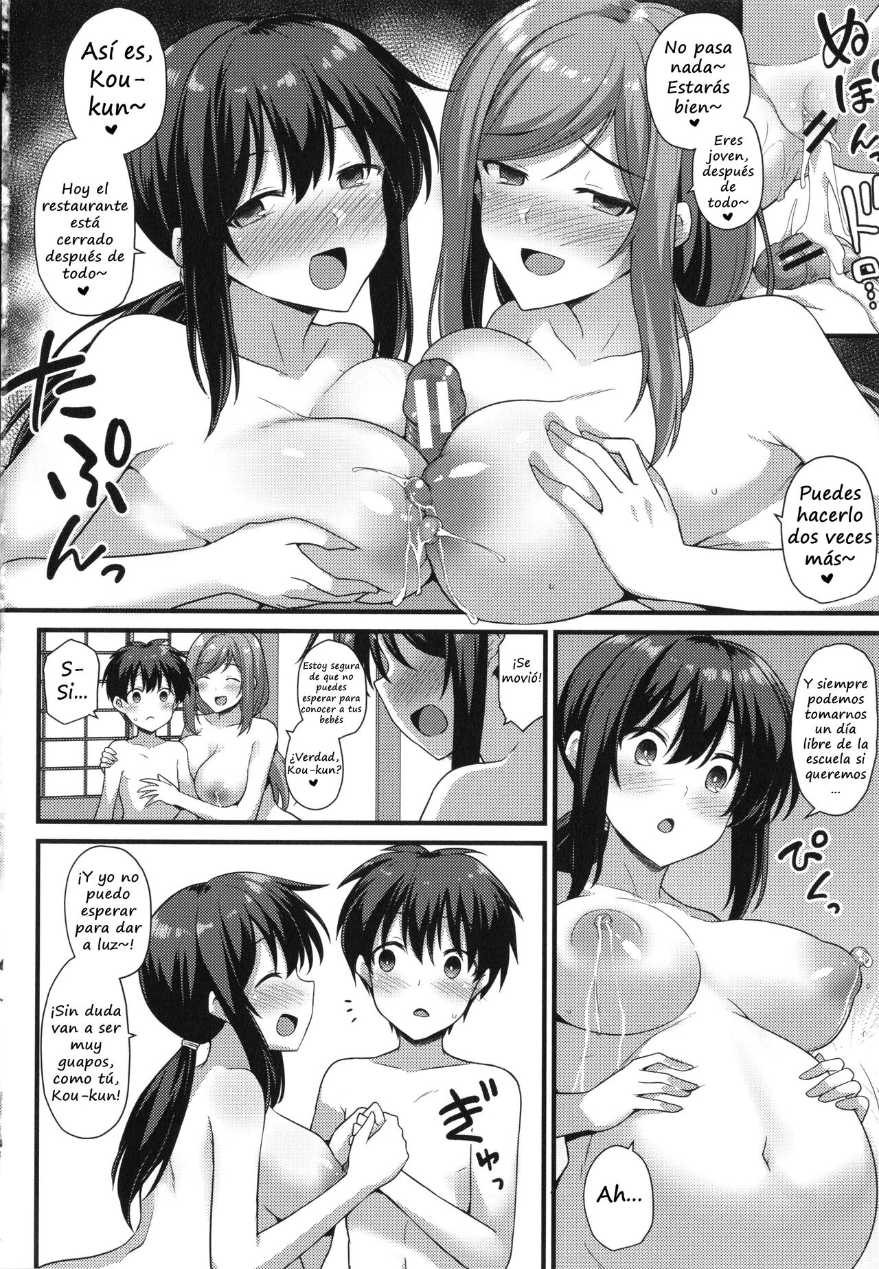 [Kokutou Nikke] Haramase! Shiawase Oyakodon!  [Spanish] imagen número 196