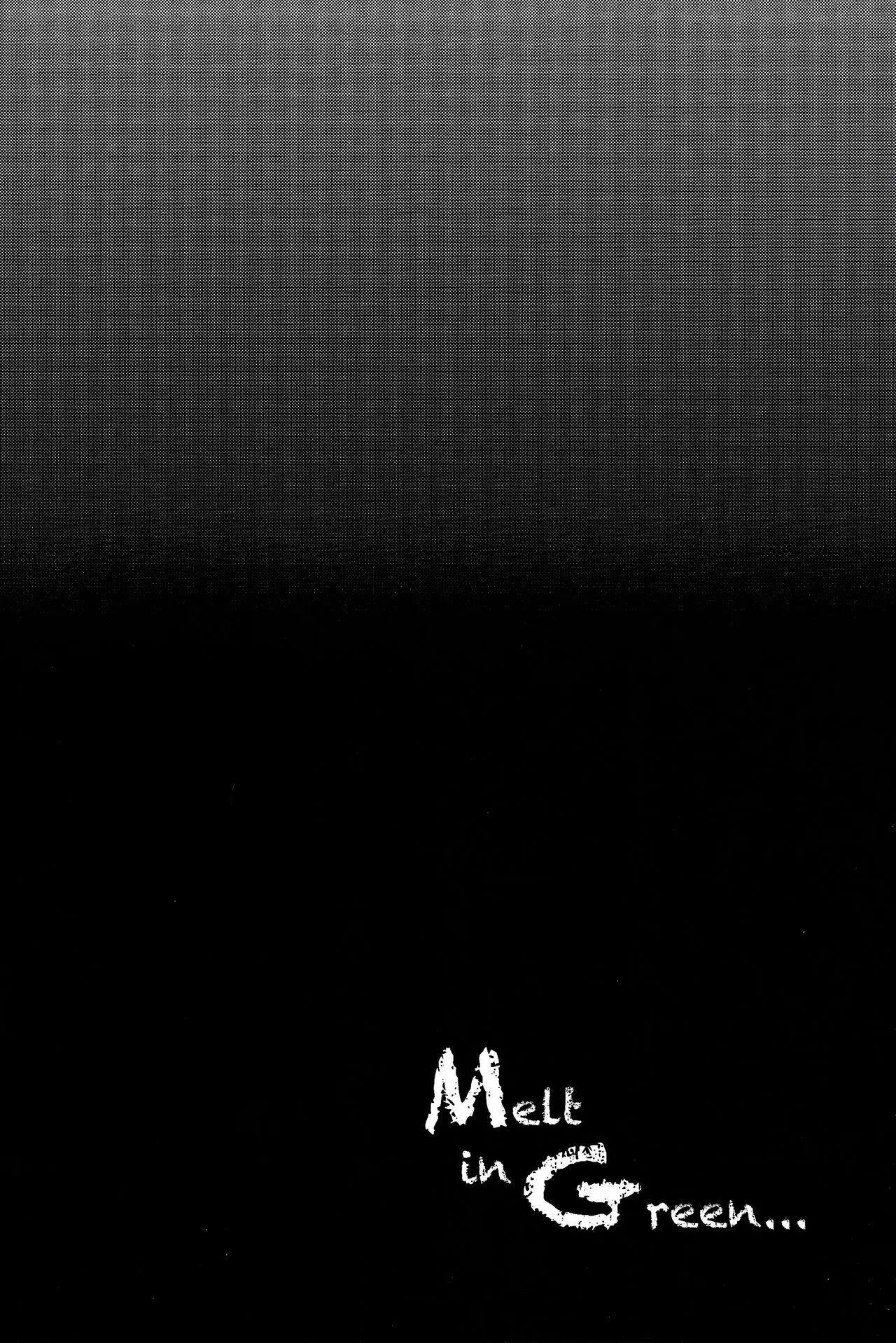 Melt in Green... 画像番号 3