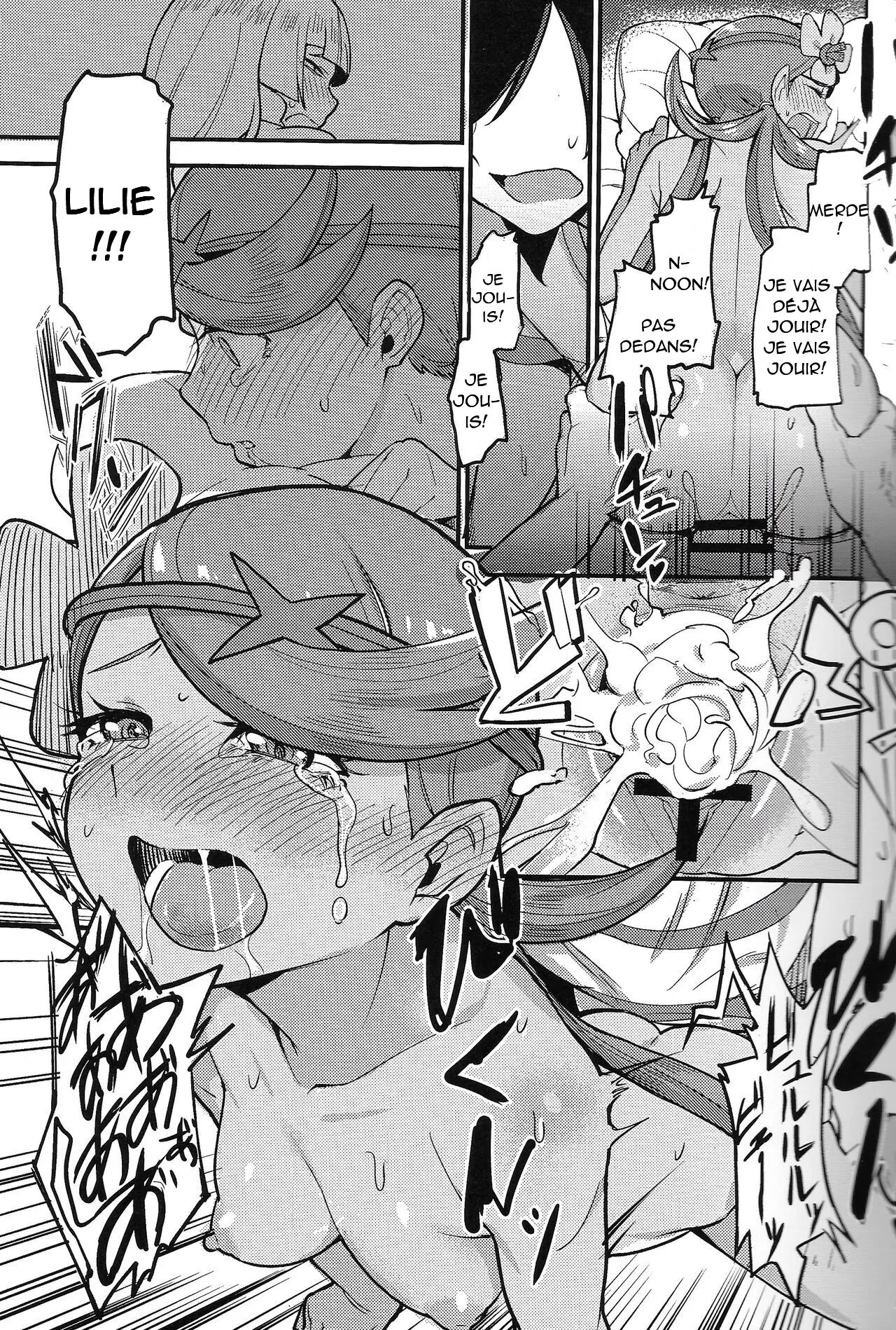 Melt in Green... 画像番号 12