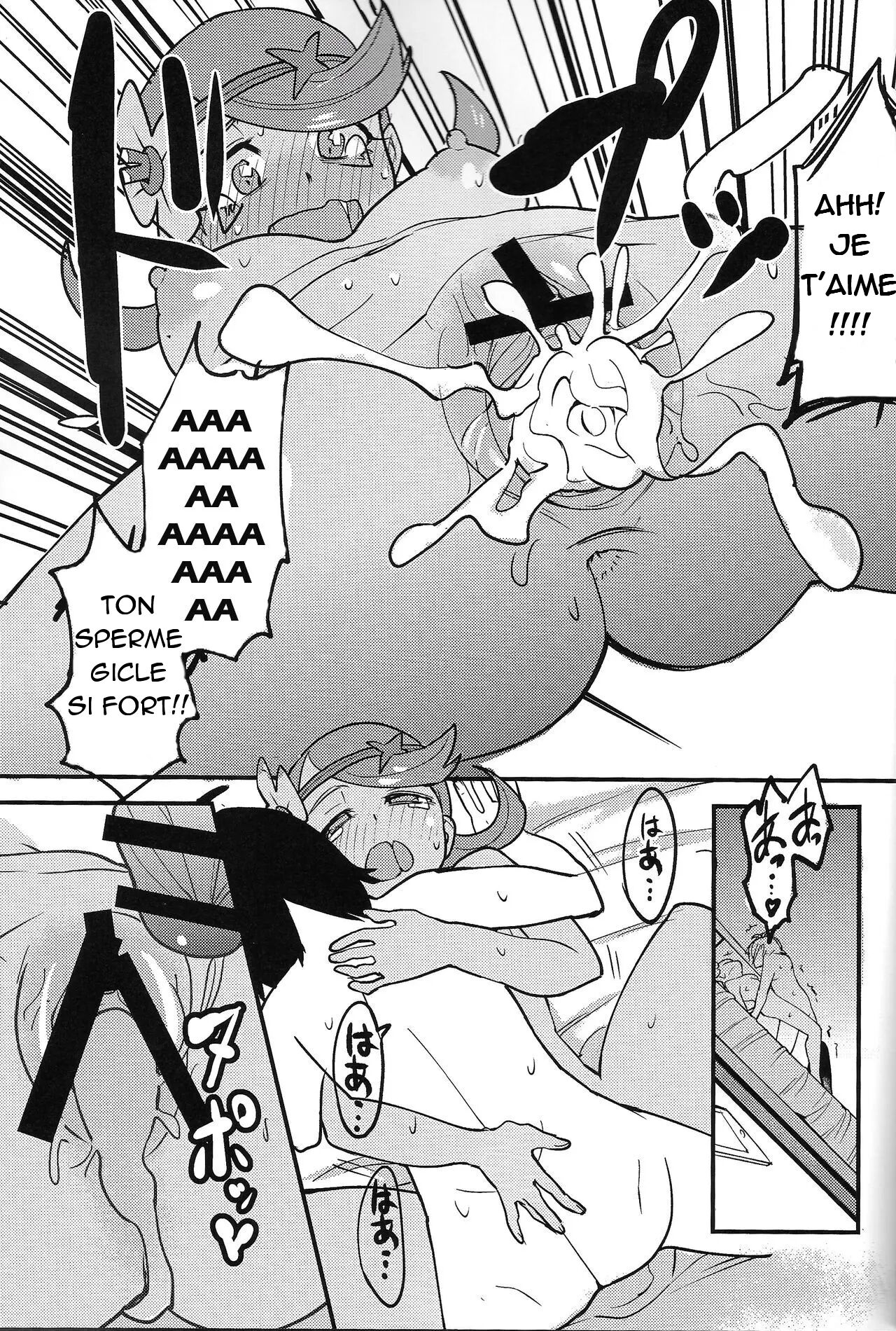 Melt in Green... 画像番号 30