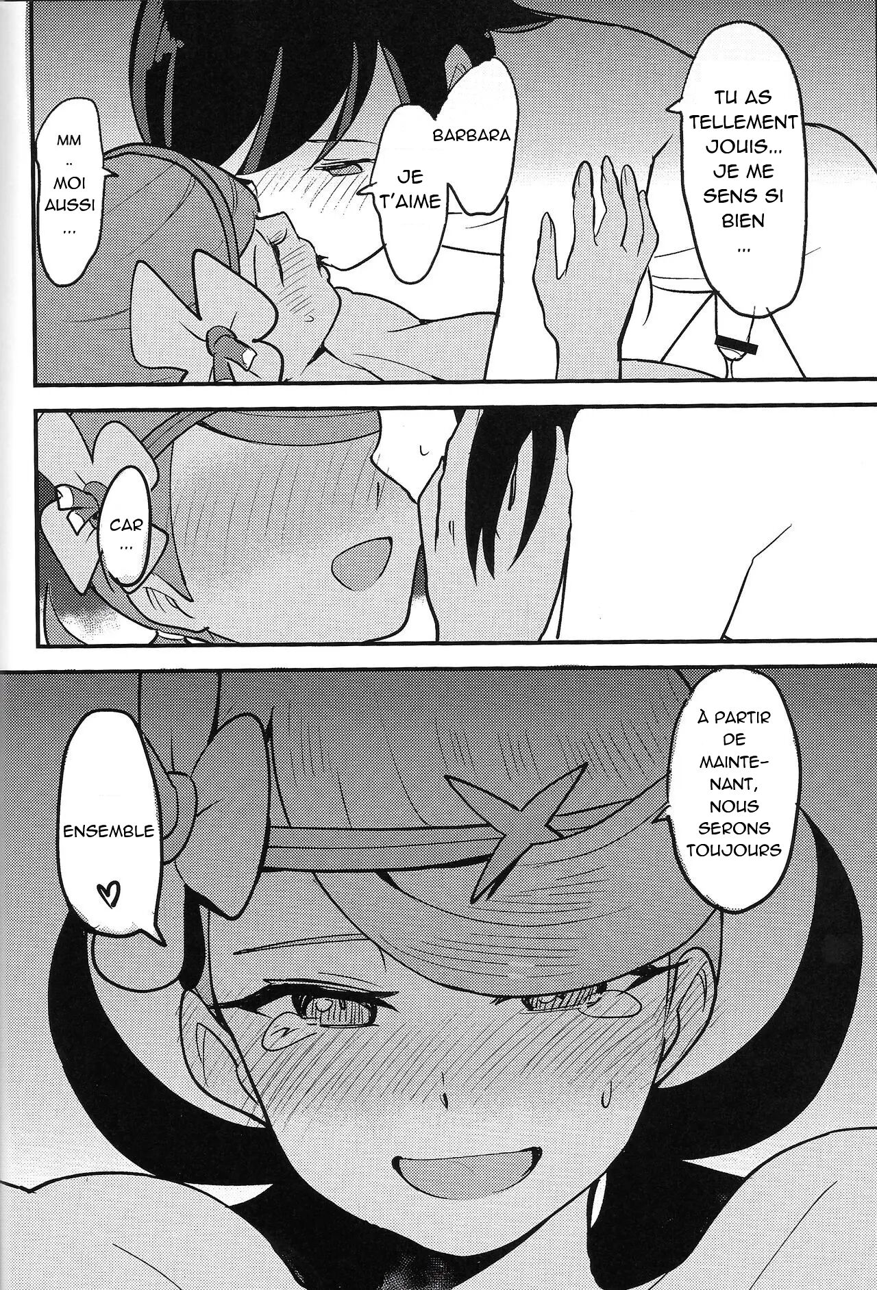 Melt in Green... 画像番号 31