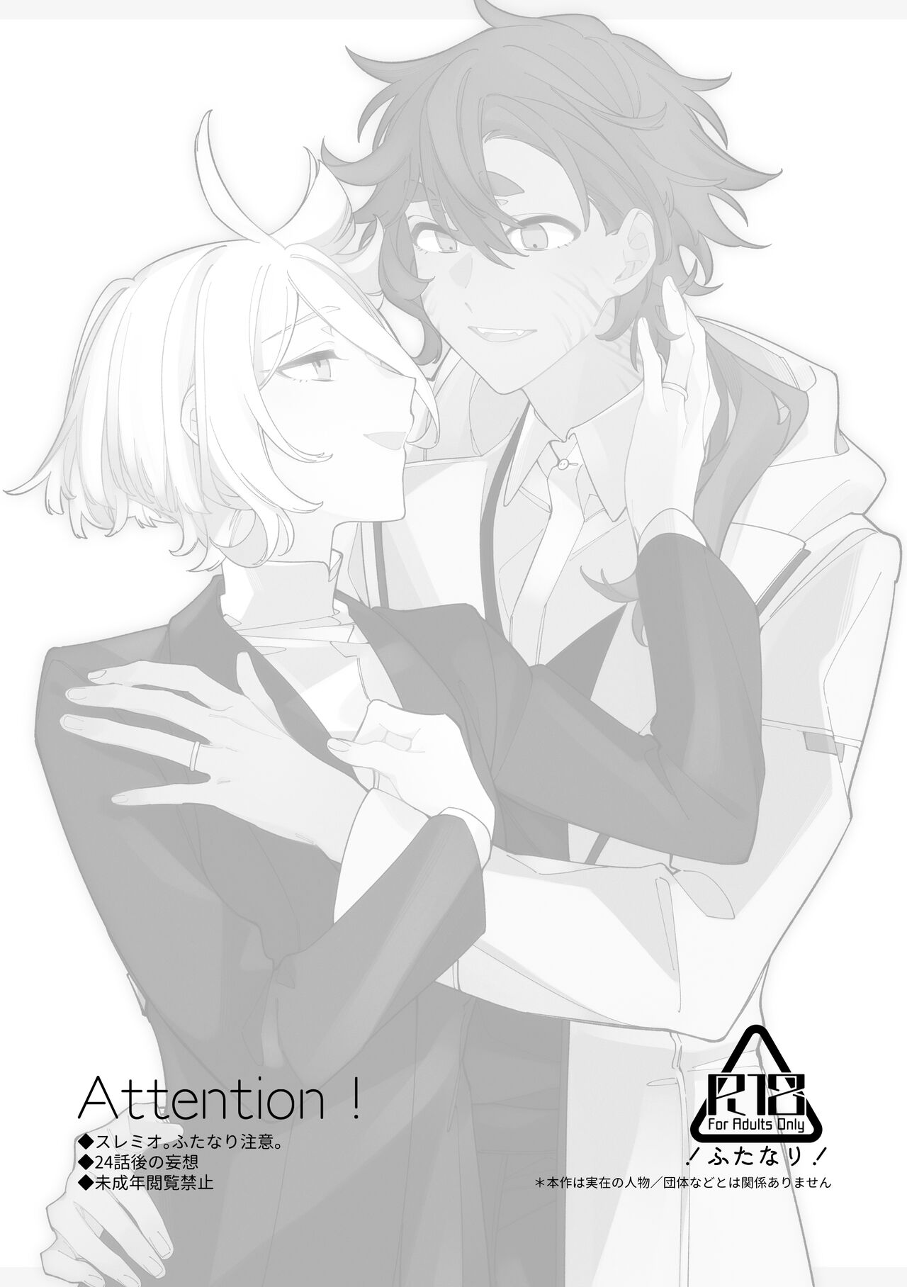 [ZhuoTian] Rihabiri Yawa (Mobile Suit Gundam: The Witch from Mercury) imagen número 3