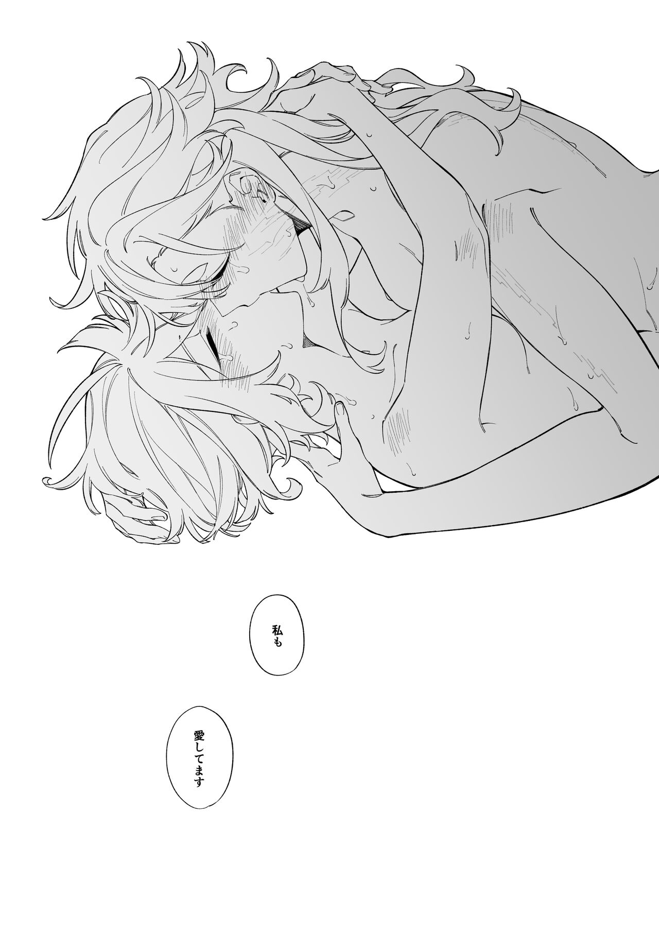 [ZhuoTian] Rihabiri Yawa (Mobile Suit Gundam: The Witch from Mercury) imagen número 19