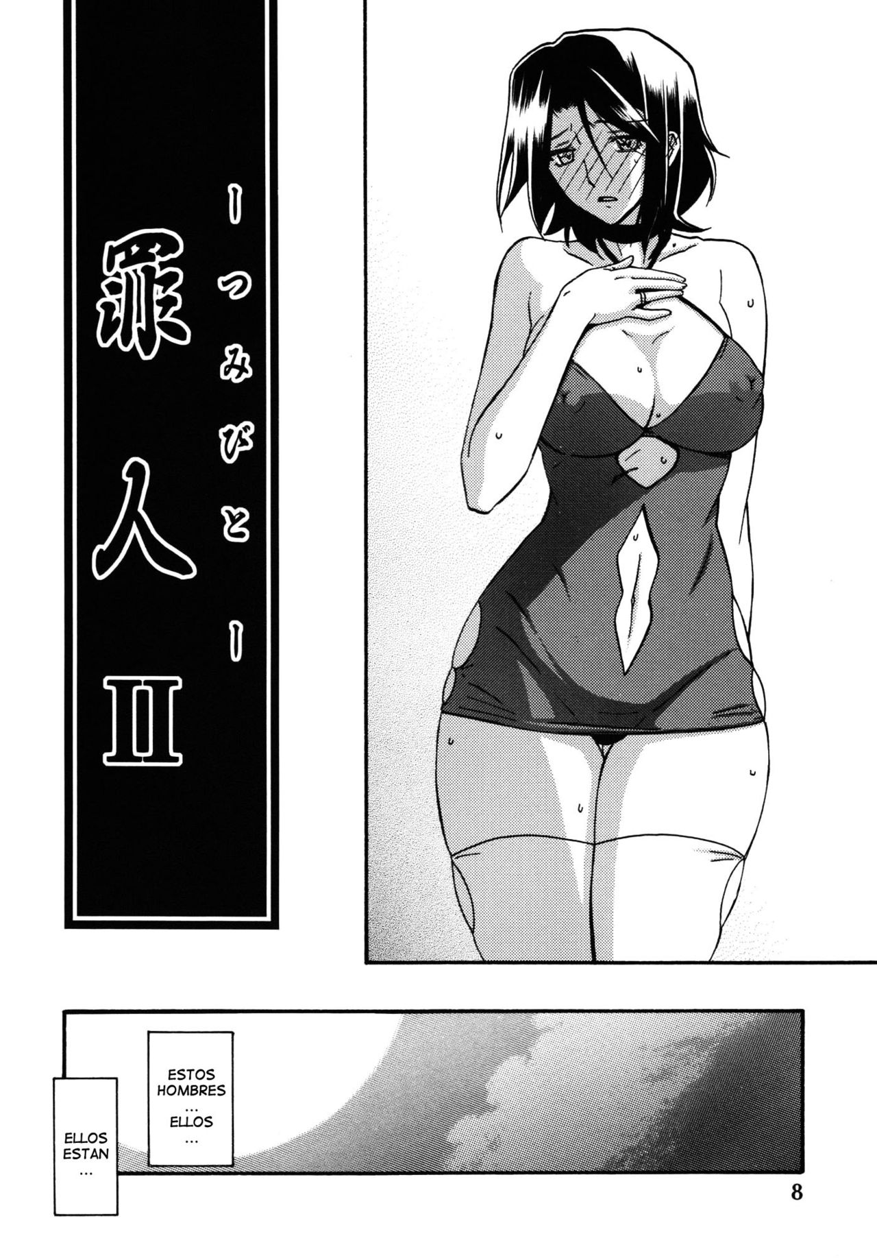 (C85) [Sankaku Apron (Sanbun Kyoden, Umu Rahi)] Ixora no iro -Kinue 2- [Spanish] [Ero-Ecchi Scanlation] изображение № 8