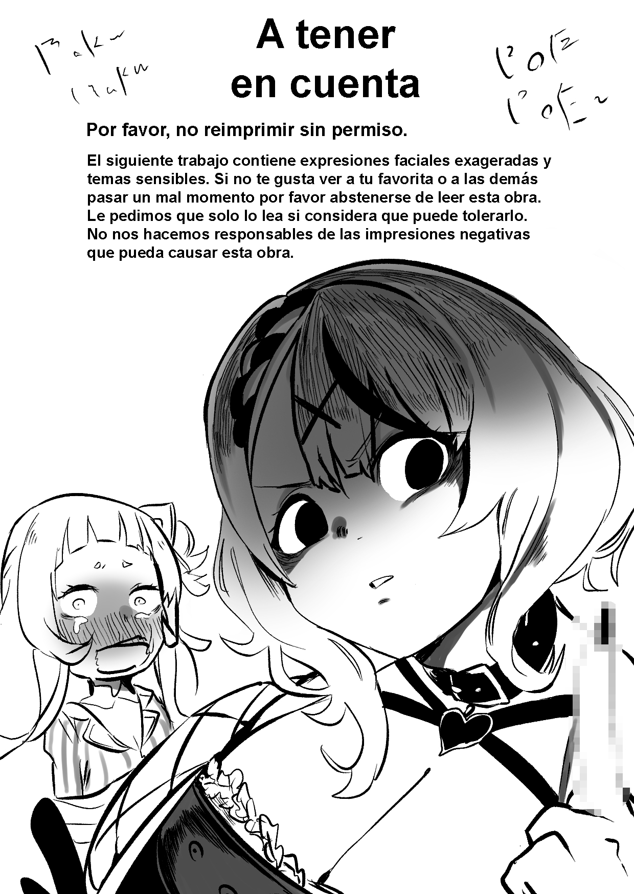 [m-4tntn] KuroShio unde mirumiru fiiyu (spanish) 画像番号 2