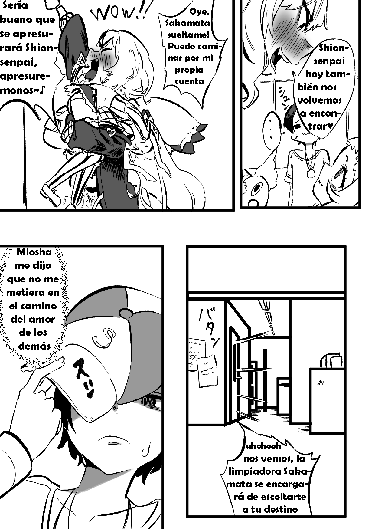 [m-4tntn] KuroShio unde mirumiru fiiyu (spanish) 画像番号 5