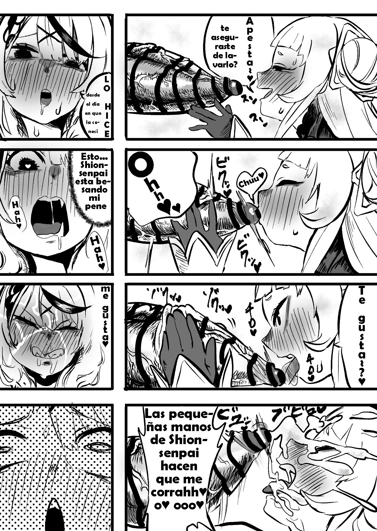 [m-4tntn] KuroShio unde mirumiru fiiyu (spanish) 画像番号 10