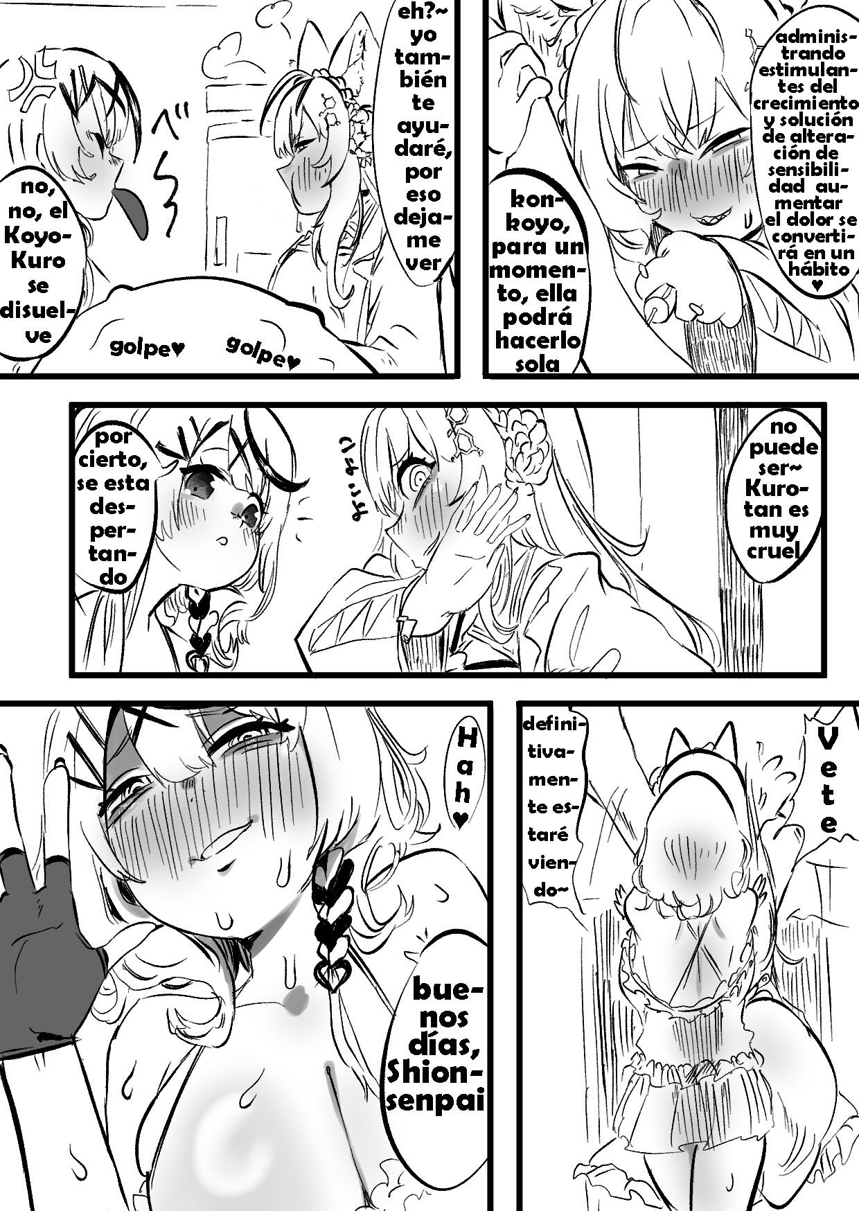 [m-4tntn] KuroShio unde mirumiru fiiyu (spanish) 画像番号 26