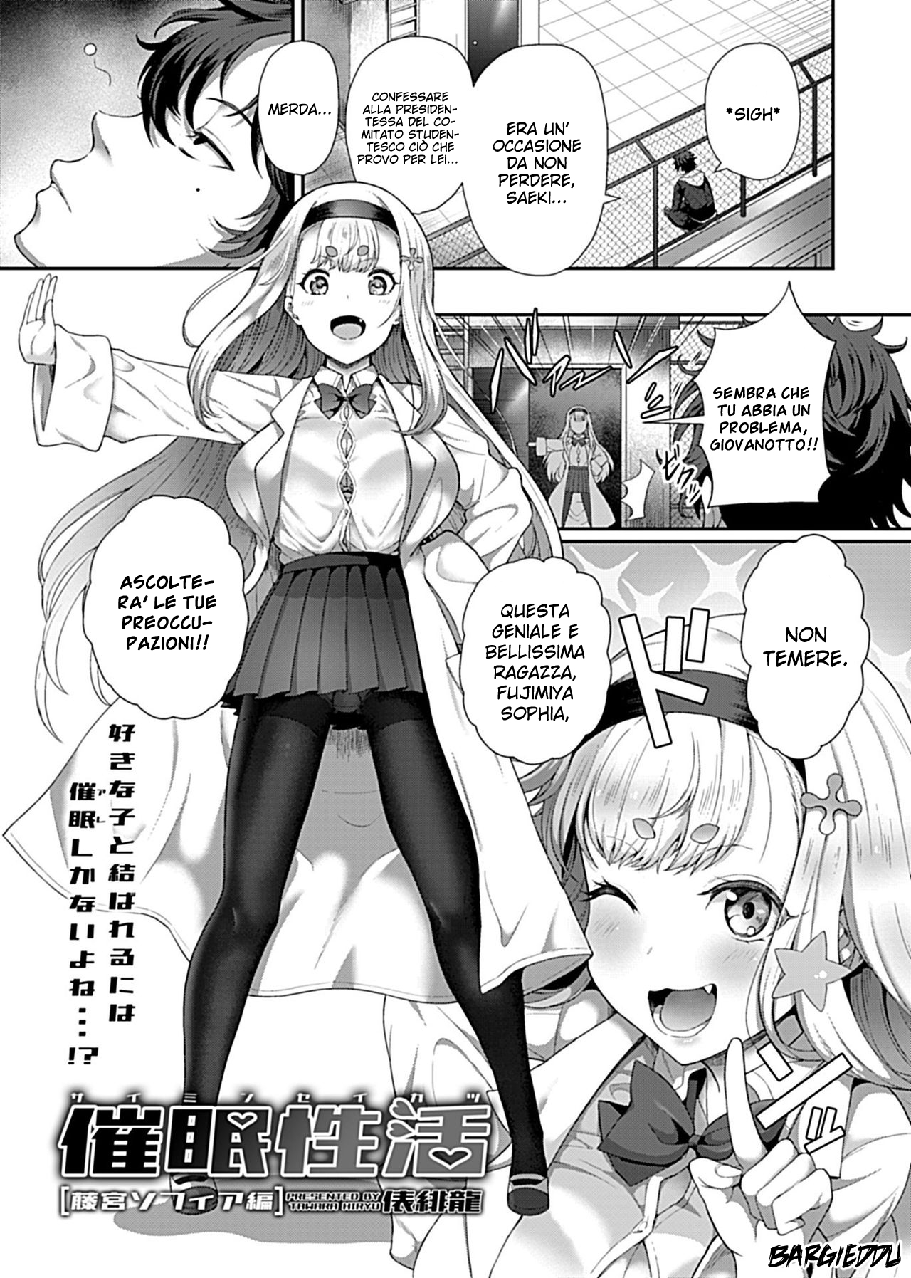 [Tawara Hiryuu] Saimin Seikatsu [Fujimiya Sophia Hen] (COMIC GEE Vol.1) [Italian] [Bargieddu] 3eme image