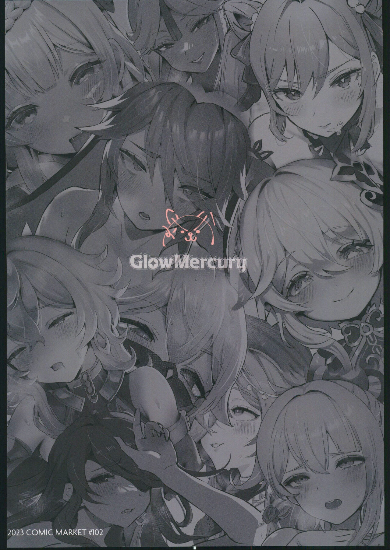 (C102) [GlowMercury (Sukoyakagumi)] colorless particle (Genshin Impact) [Chinese] [禁漫漢化組] 图片编号 63