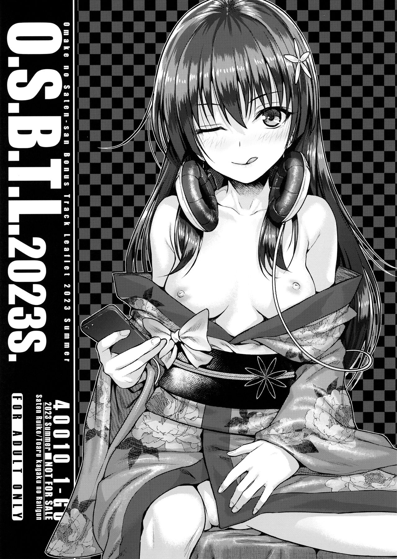 (C102) [40010 1-GO (Shimanto Shisakugata)] O.S.B.T.L.2023S. (Toaru Kagaku no Railgun) image number 1