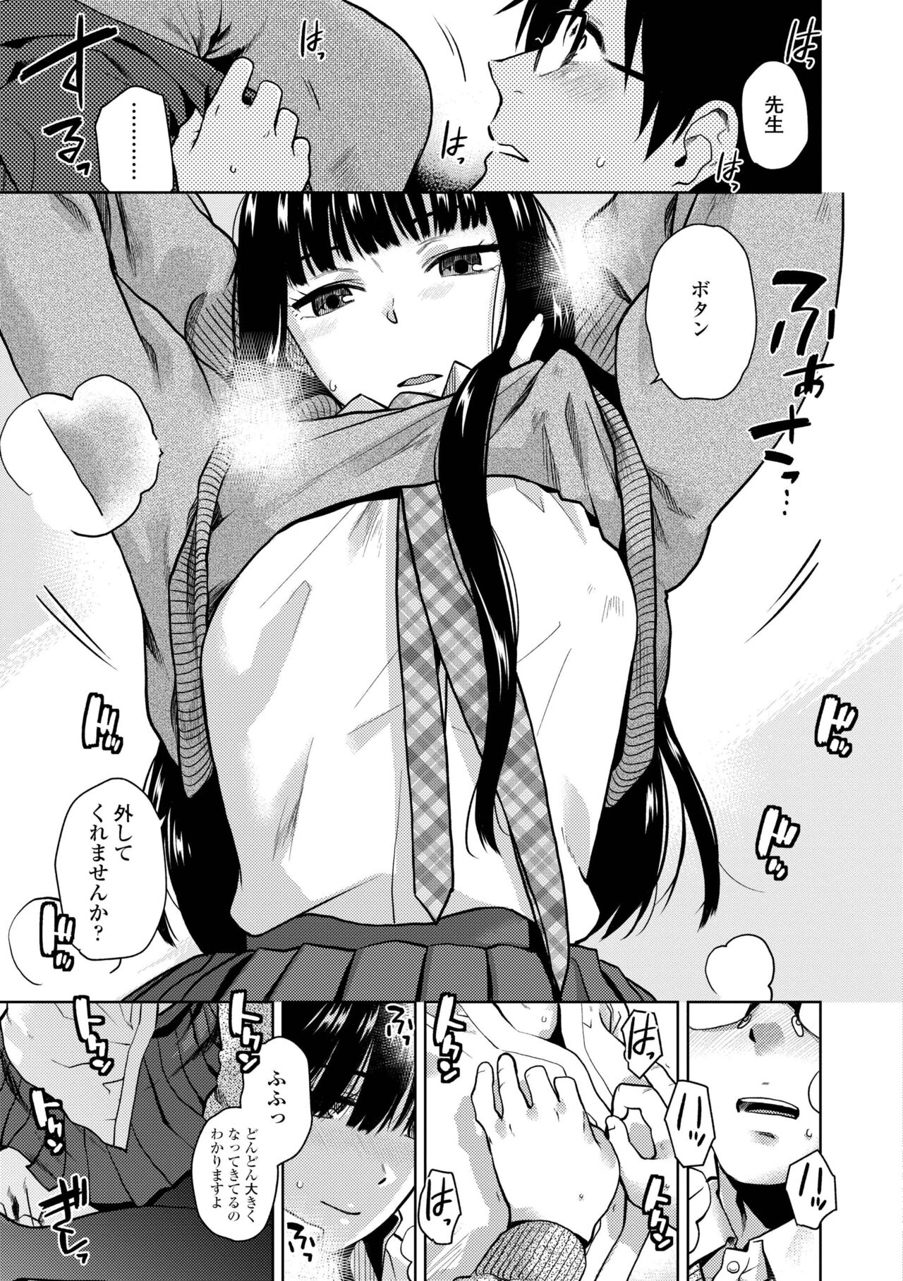 [Kirihara You] BorderLine [Digital] изображение № 33