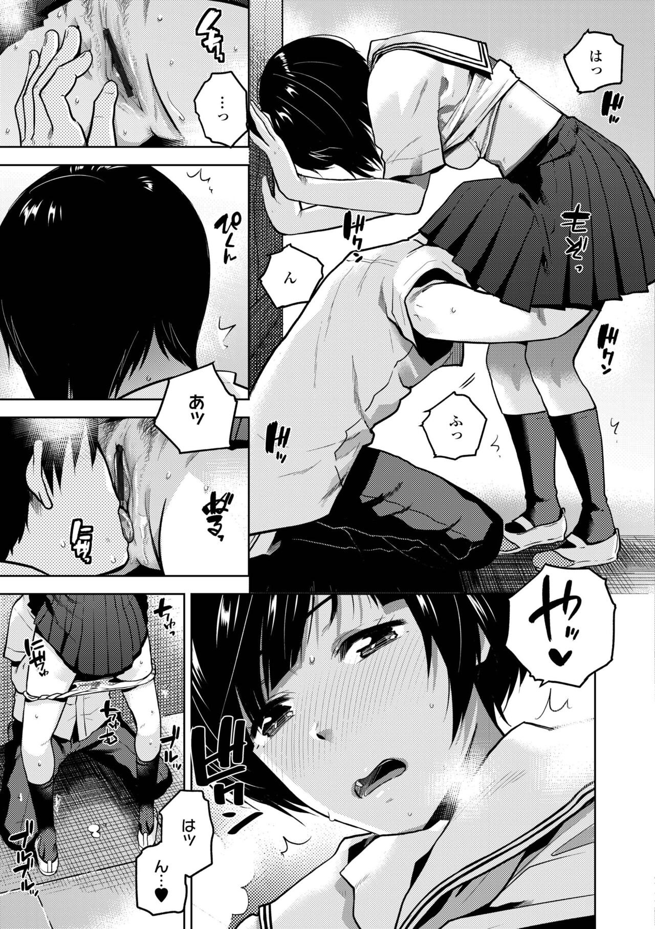 [Kirihara You] BorderLine [Digital] изображение № 81