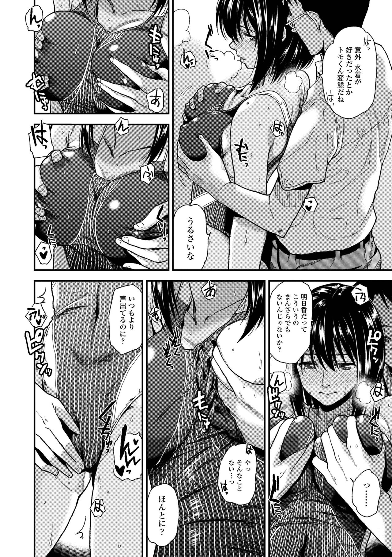 [Kirihara You] BorderLine [Digital] изображение № 120