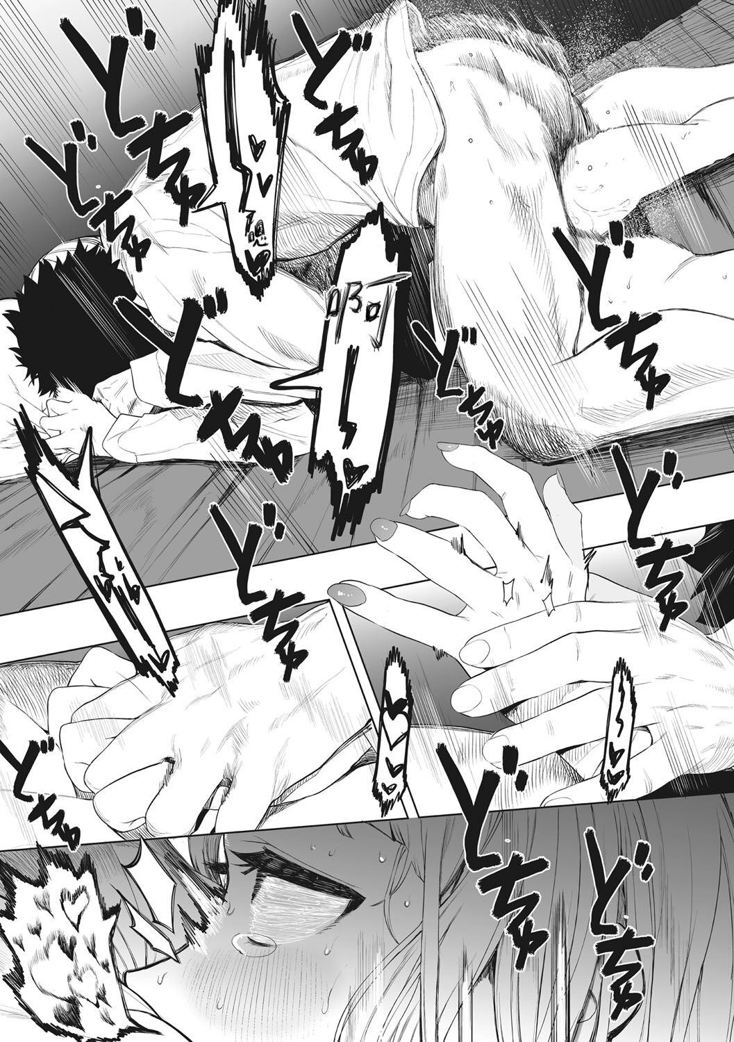 [Eightman] Eightman Sensei no Okage de Kanojo ga Dekimashita! | 托八男老師的福交到女朋友啦！ [Chinese] [无毒汉化组] [Digital] 이미지 번호 195