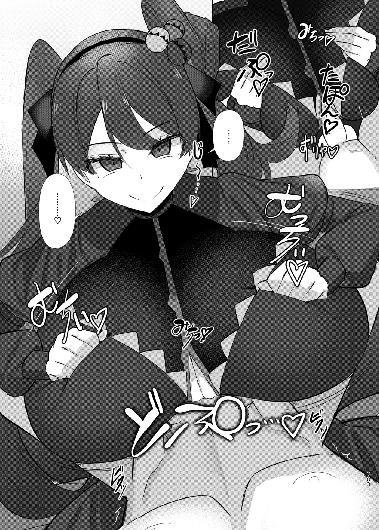 [Shiroi Famicon (Facominn)] Mippai cosPlay (VOCALOID) numero di immagine  3