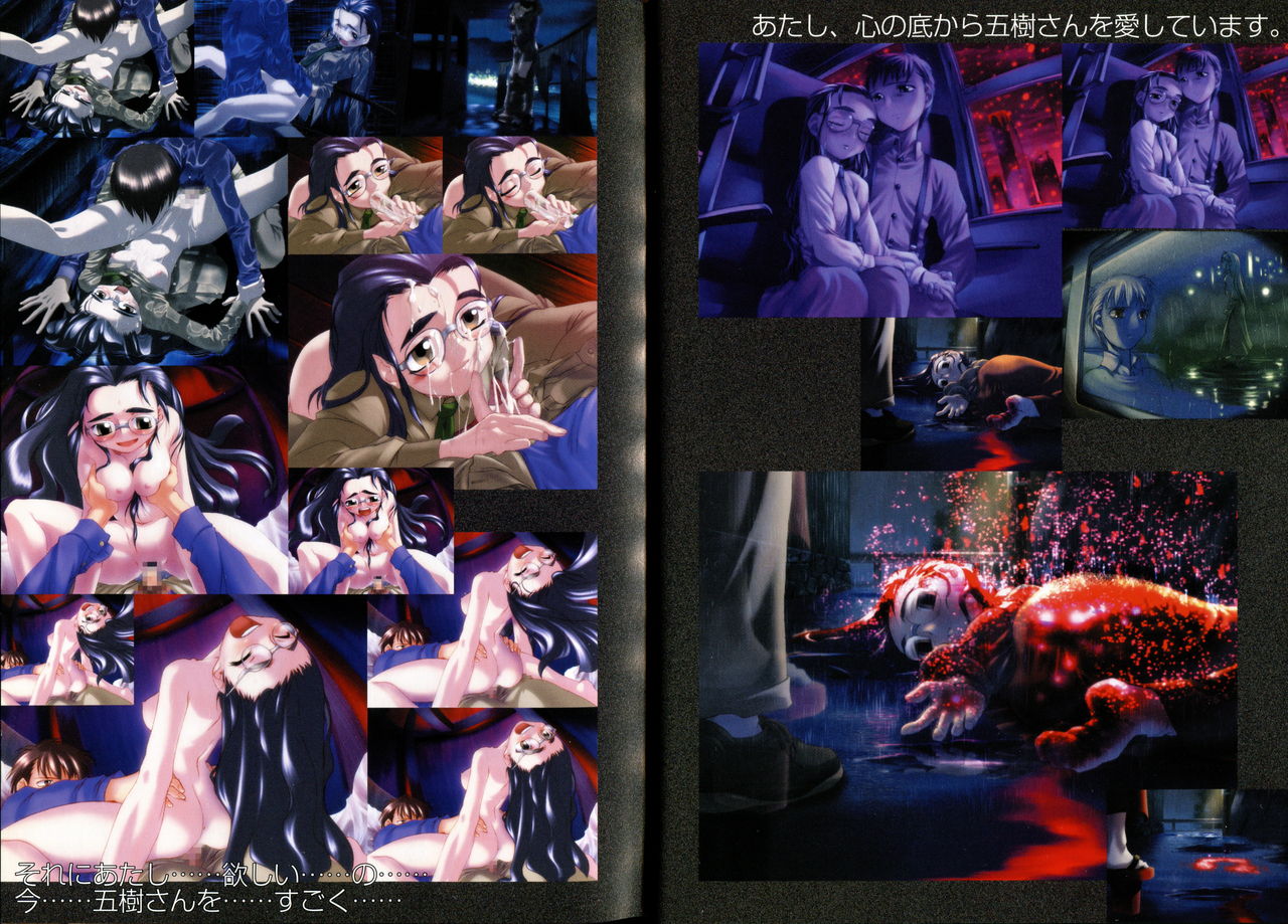 Kusari hime dokuhon ~ akayuki furan soushi ~ numero di immagine  17