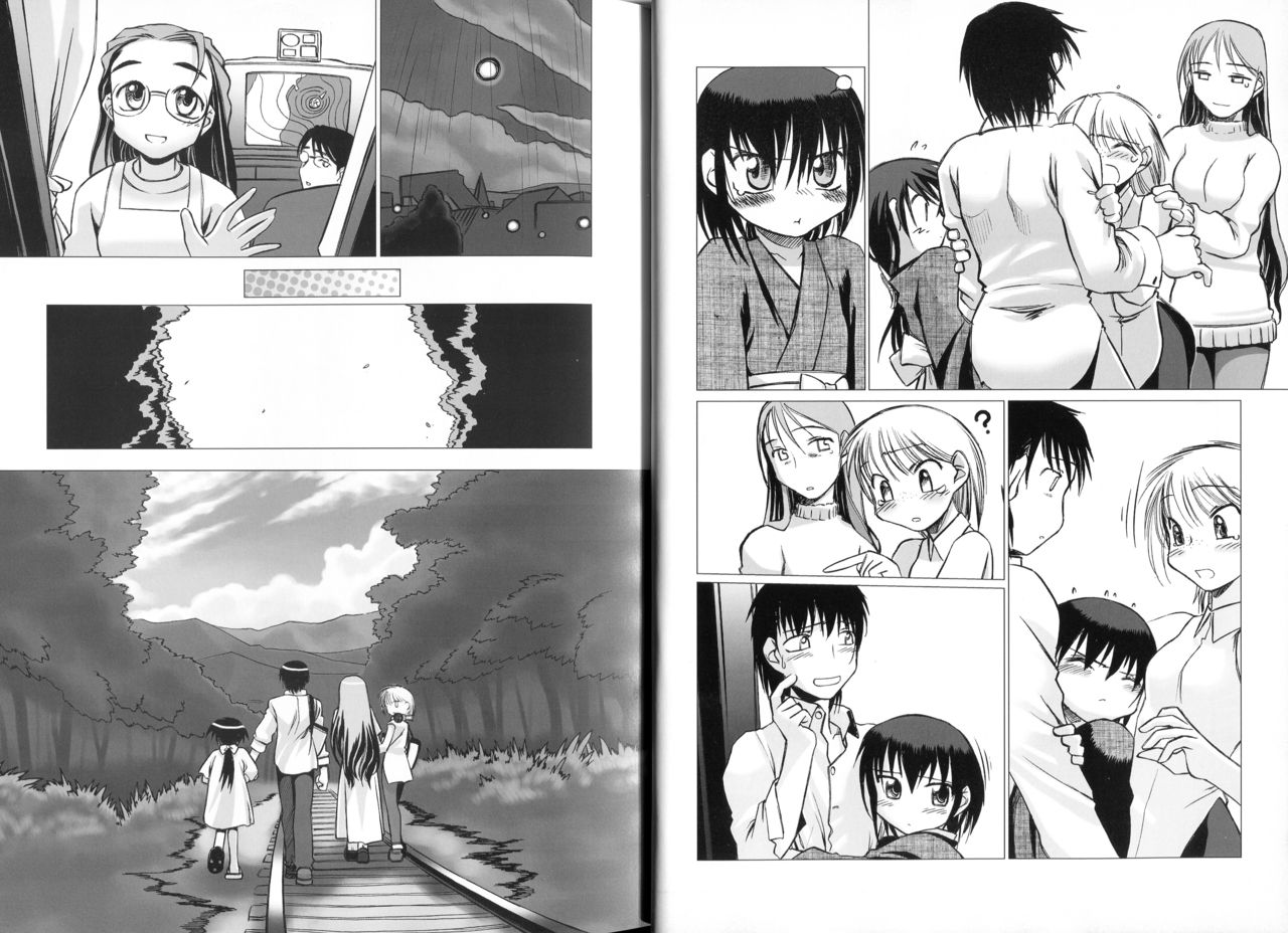 Kusari hime dokuhon ~ akayuki furan soushi ~ numero di immagine  22