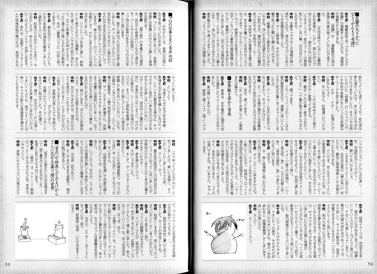 Kusari hime dokuhon ~ akayuki furan soushi ~ numero di immagine  30