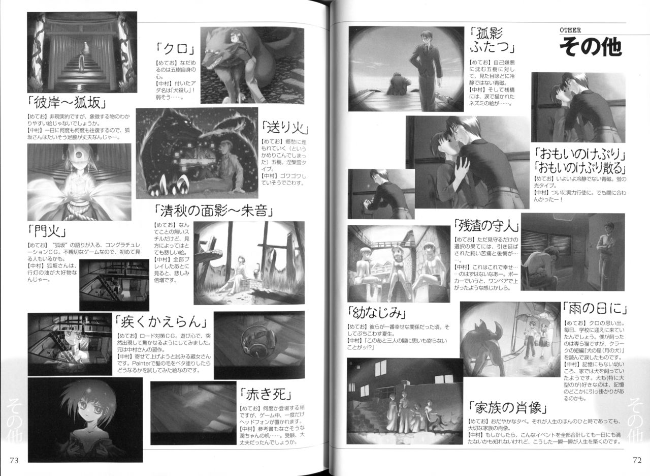 Kusari hime dokuhon ~ akayuki furan soushi ~ numero di immagine  39