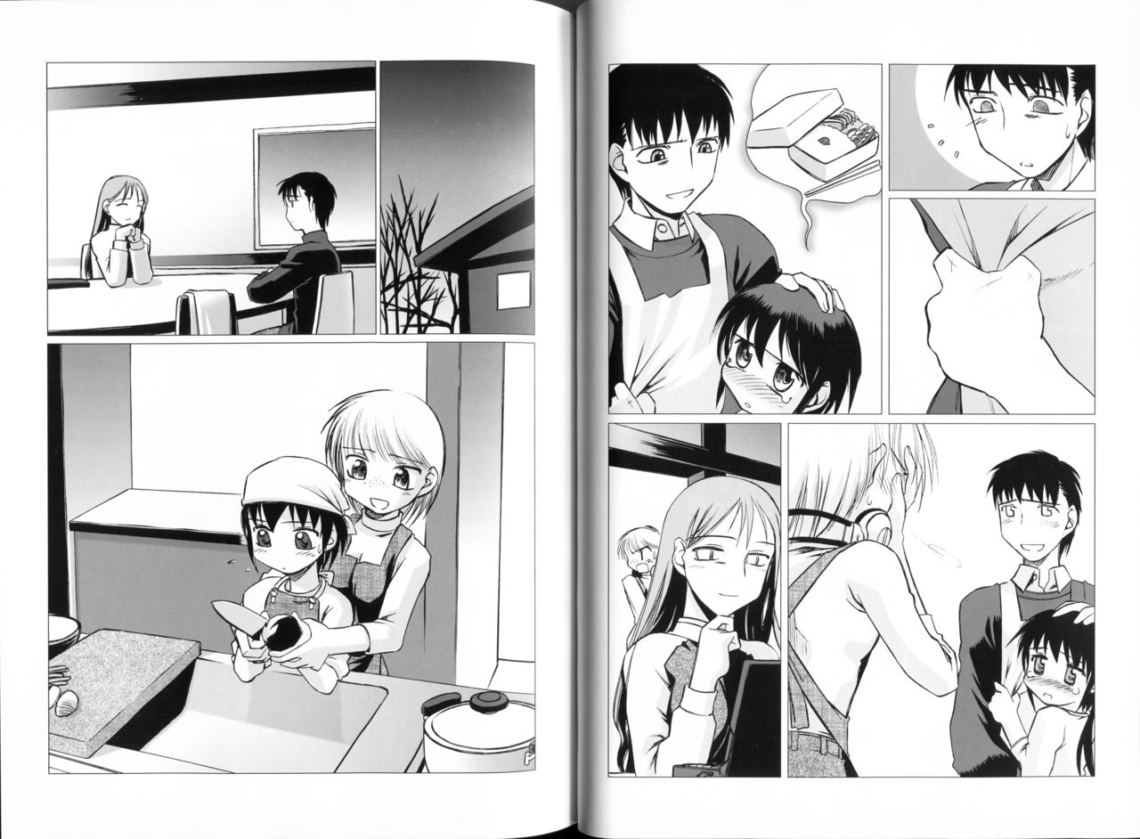 Kusari hime dokuhon ~ akayuki furan soushi ~ numero di immagine  45